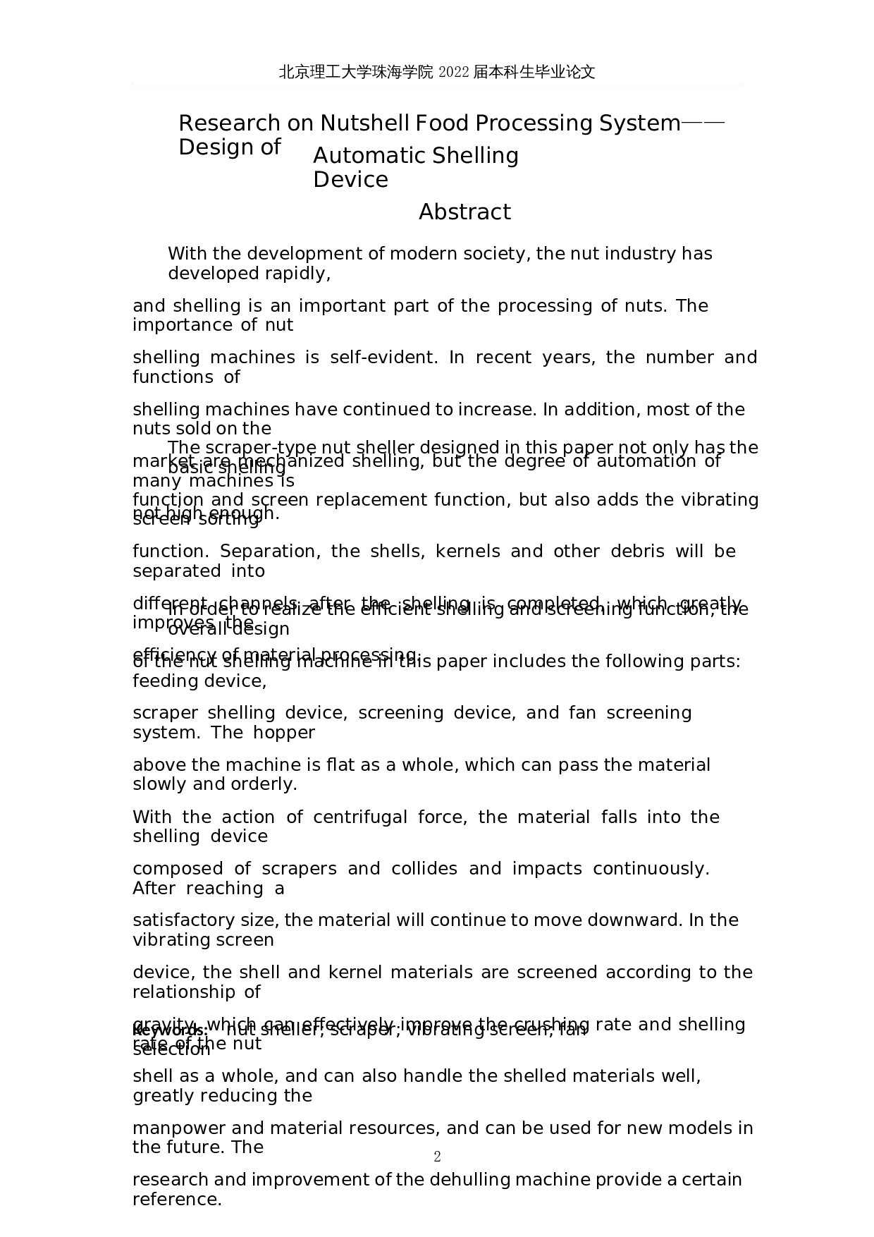 果壳类食品加工系统研究&mdash;&mdash;自动去壳装置设计-37676字.docx 第2页