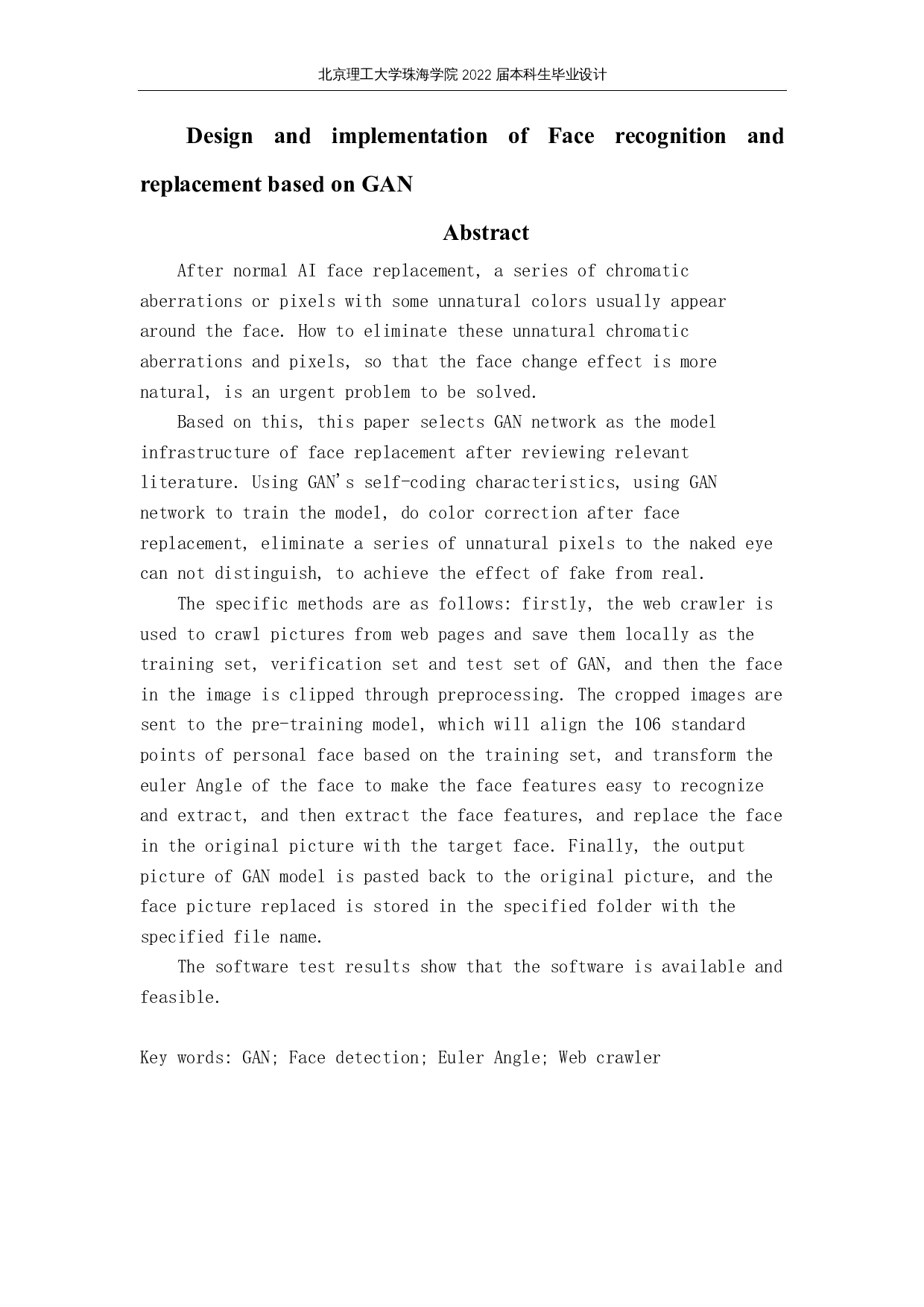 基于GAN的人脸识别和替换的研究与实现-10355字.docx 第2页