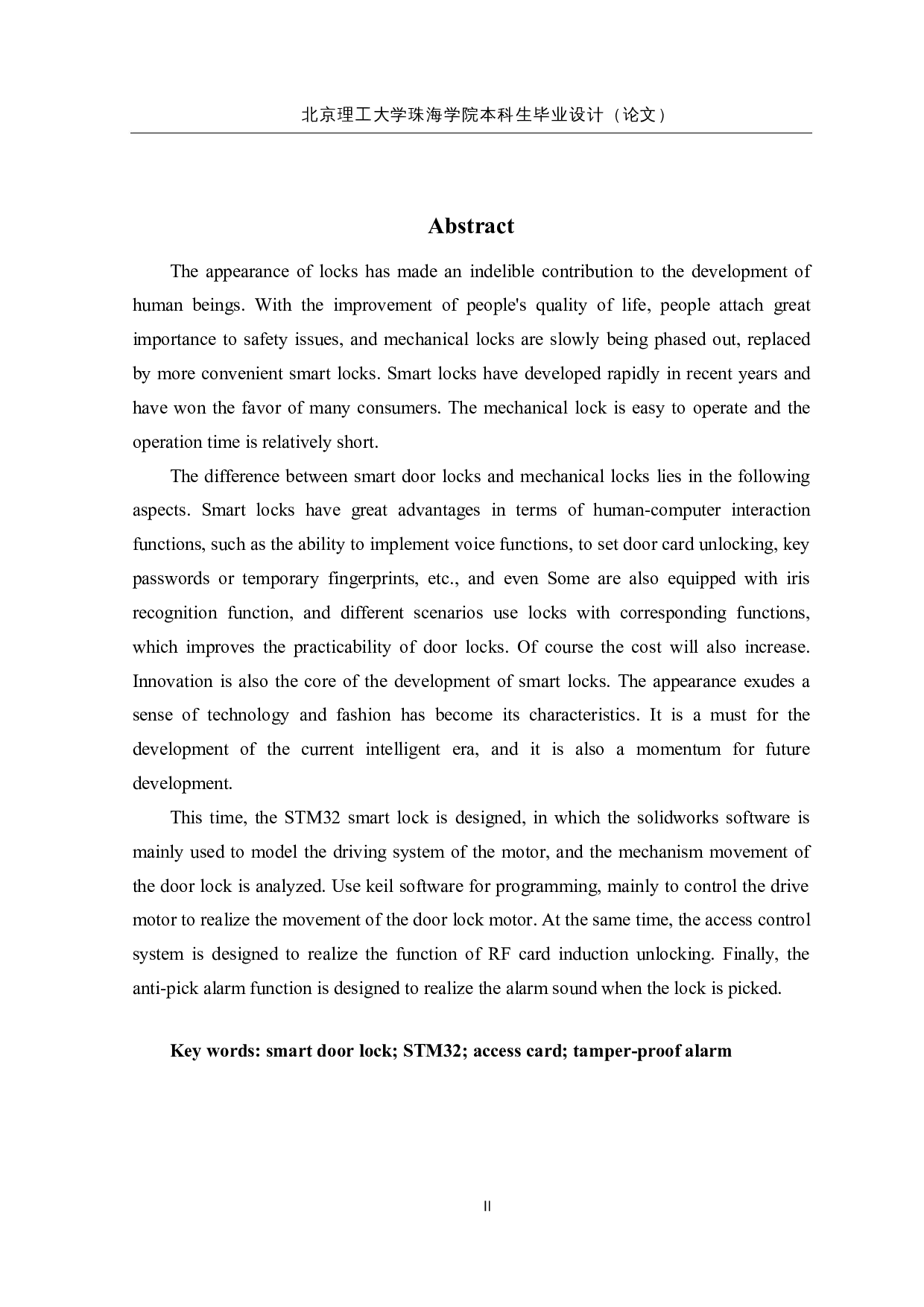 基于STM32智能锁控制系统&mdash;门禁及驱动系统设计-15888字.docx 第2页