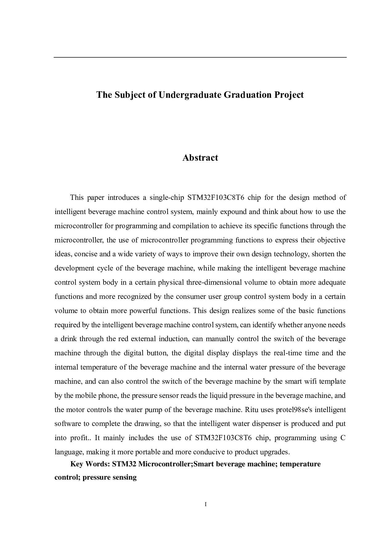 基于STM32单片机的智能饮料机&mdash;单片机控制系统设计-19386字.pdf 第2页