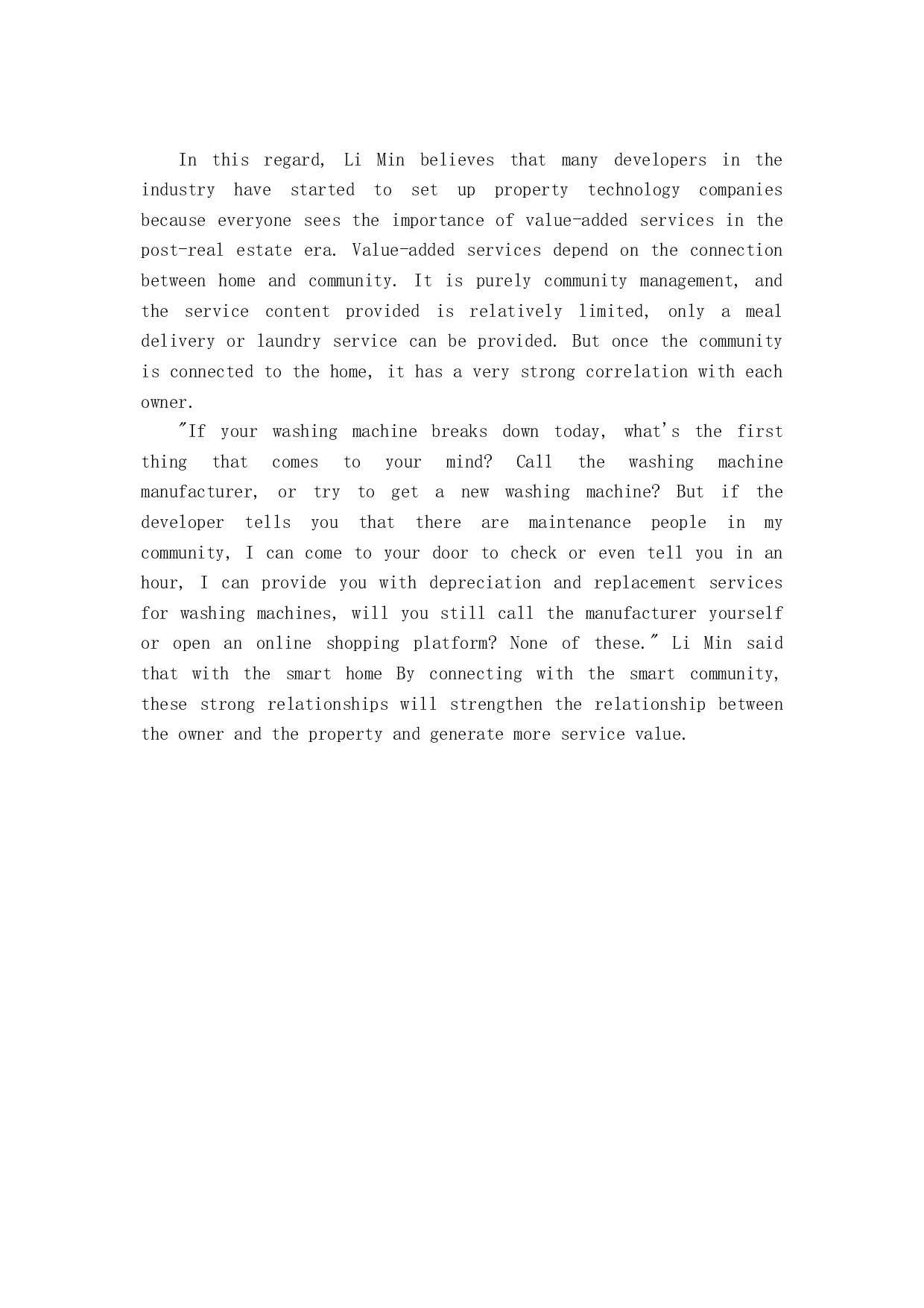 智能家居&ldquo;后连接时代&rdquo;-1967字.docx 第5页