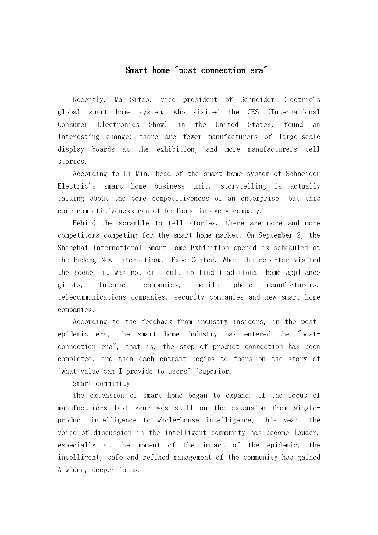 智能家居&ldquo;后连接时代&rdquo;-1967字.docx 第2页