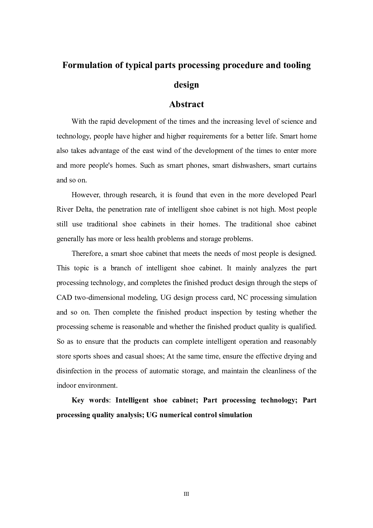 智能鞋柜设计&mdash;典型零件加工工艺规程制定及工装设计-21411字.pdf 第2页