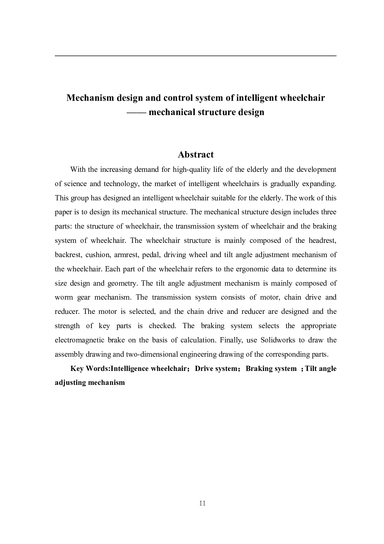 智能轮椅的机构设计与控制系统&mdash;&mdash;机械结构设计-11577字.pdf 第2页