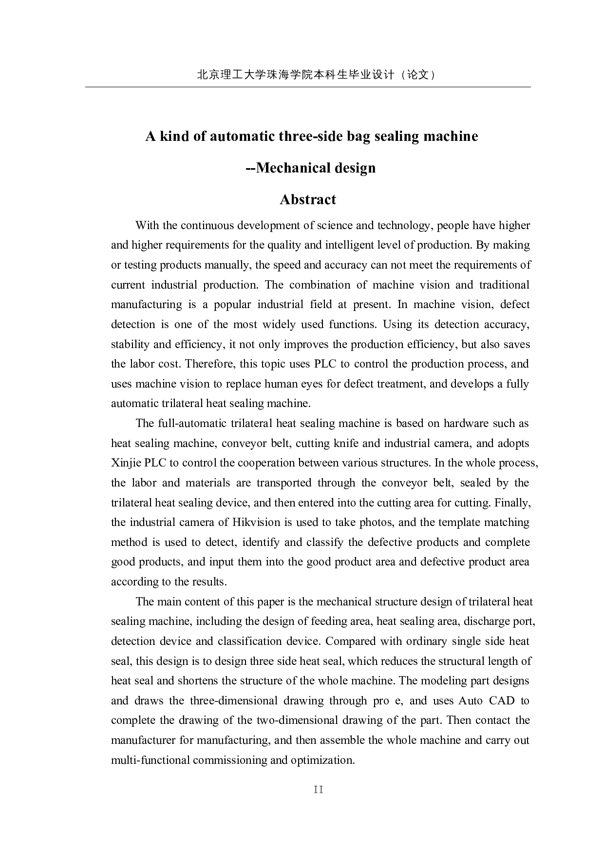 一种全自动三边封袋机&mdash;&mdash;机械设计-10439字.docx 第2页