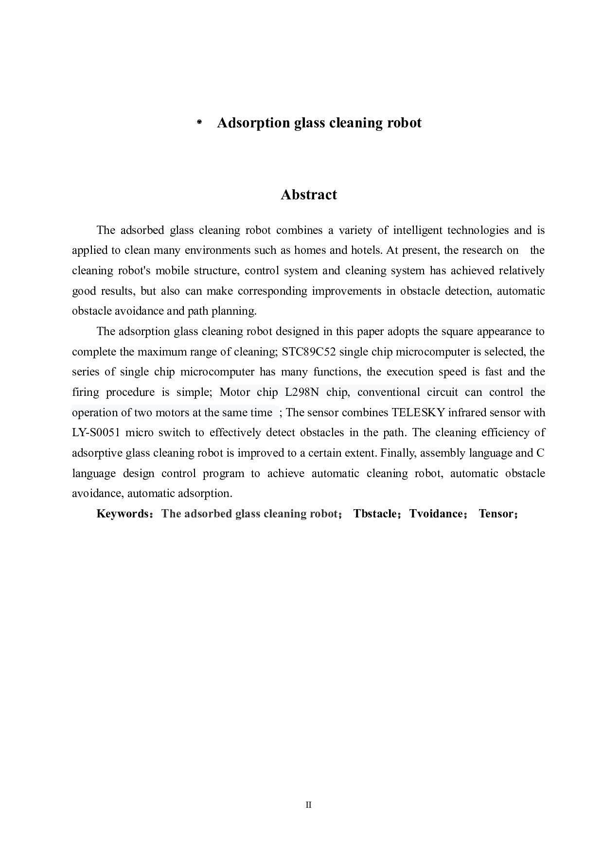 吸附式玻璃清洁机器人-控制系统设计-11563字.doc 第2页