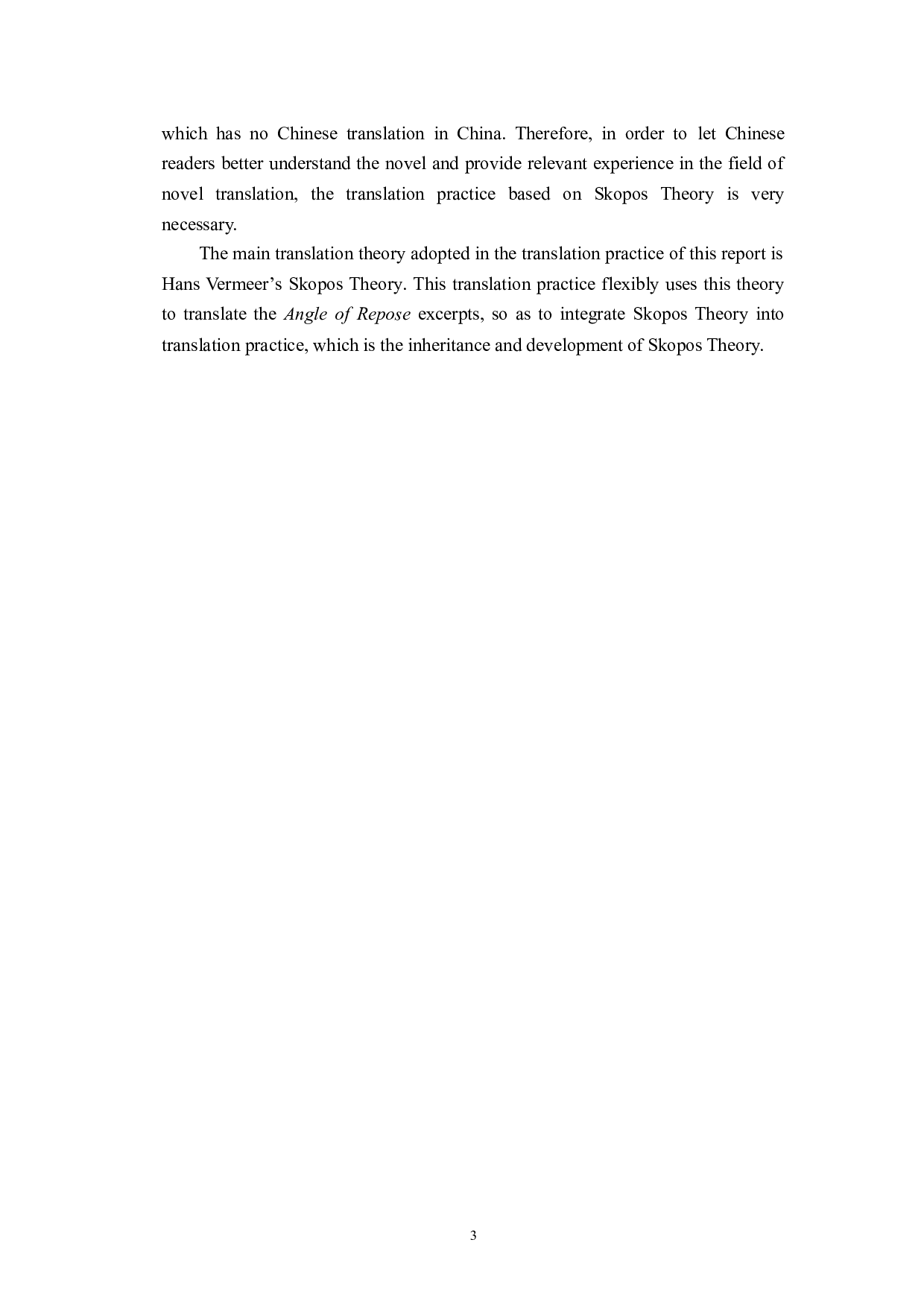 翻译目的论指导下《休眠角》（节选）翻译报告-30408字.doc 第6页