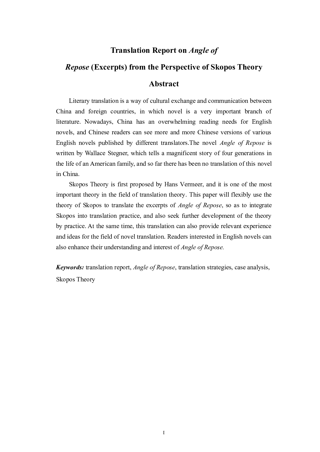 翻译目的论指导下《休眠角》（节选）翻译报告-30408字.doc 第1页