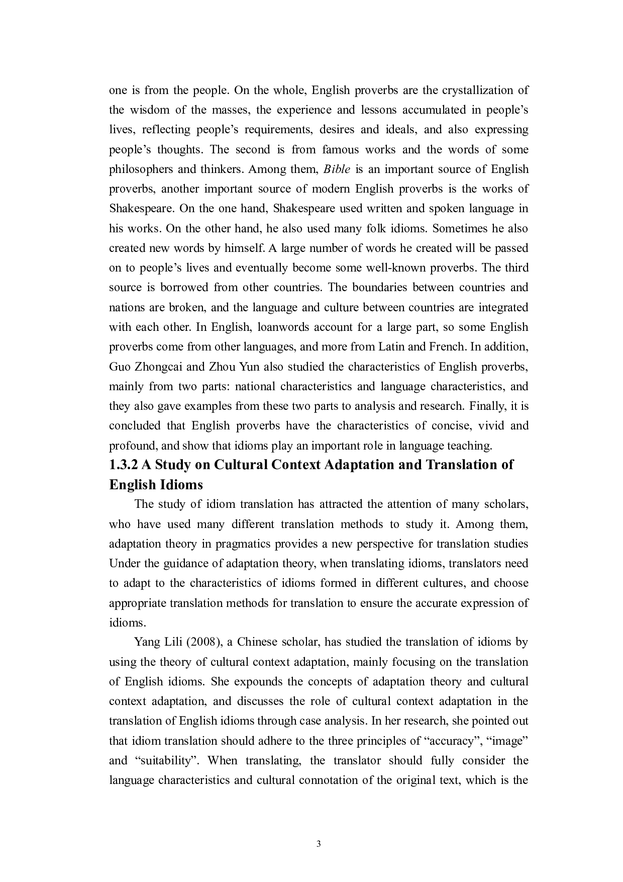 顺应论视角下中西习语的翻译方法-7183字.doc 第7页