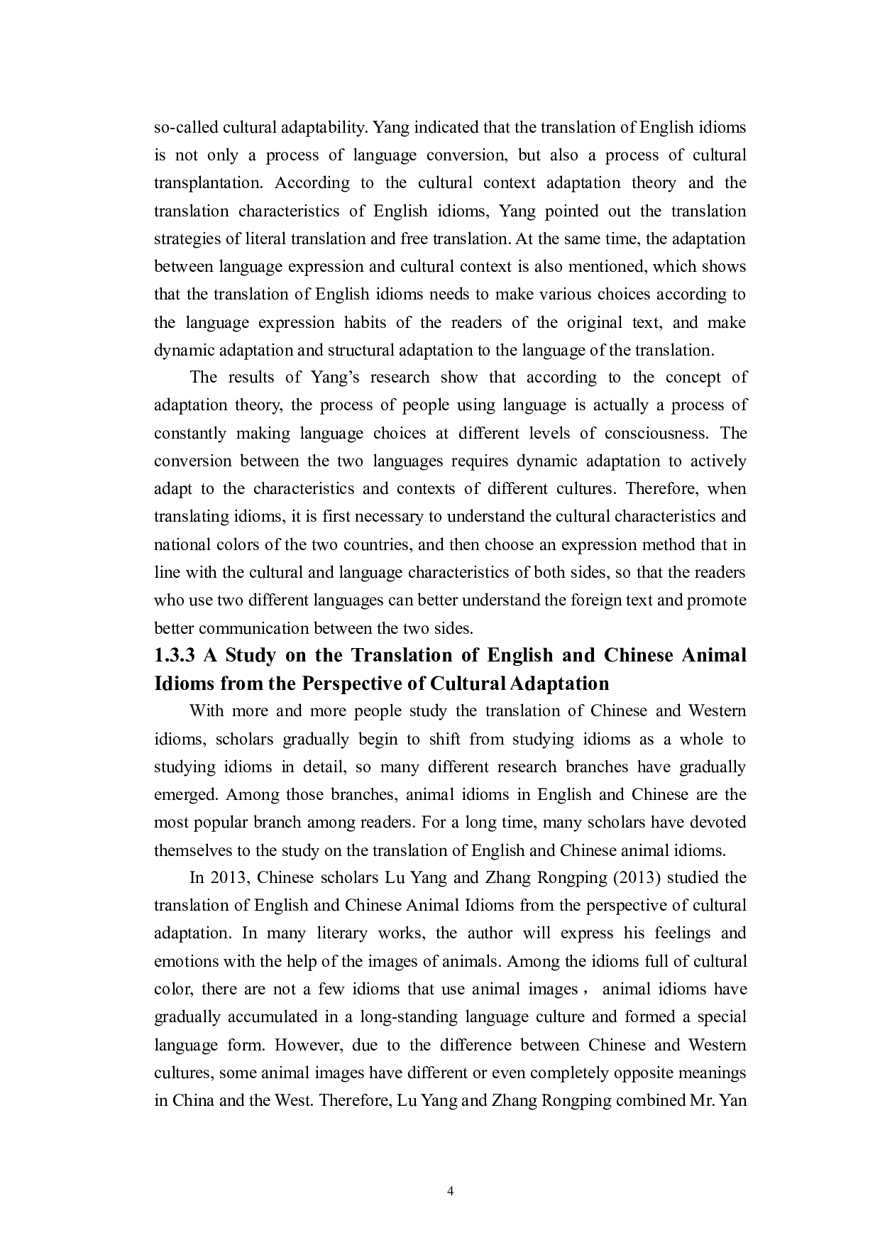 顺应论视角下中西习语的翻译方法-7183字.doc 第8页