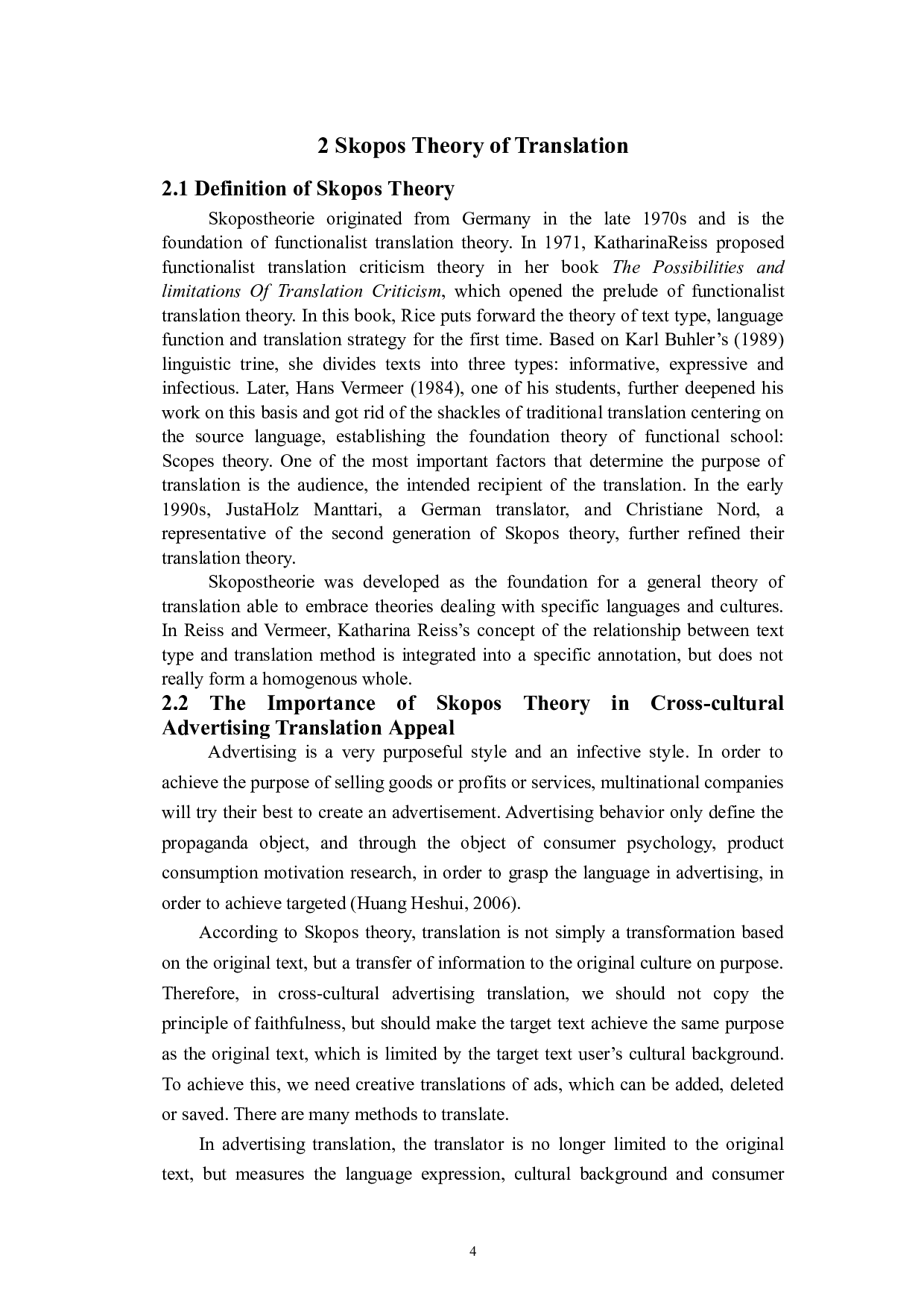 目的论下的广告翻译策略研究&mdash;&mdash;以星巴克（中国）为例-4740字.doc 第8页