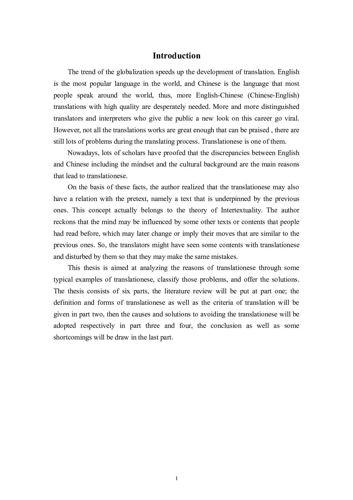 论英译汉中的翻译腔-6807字.doc 第4页