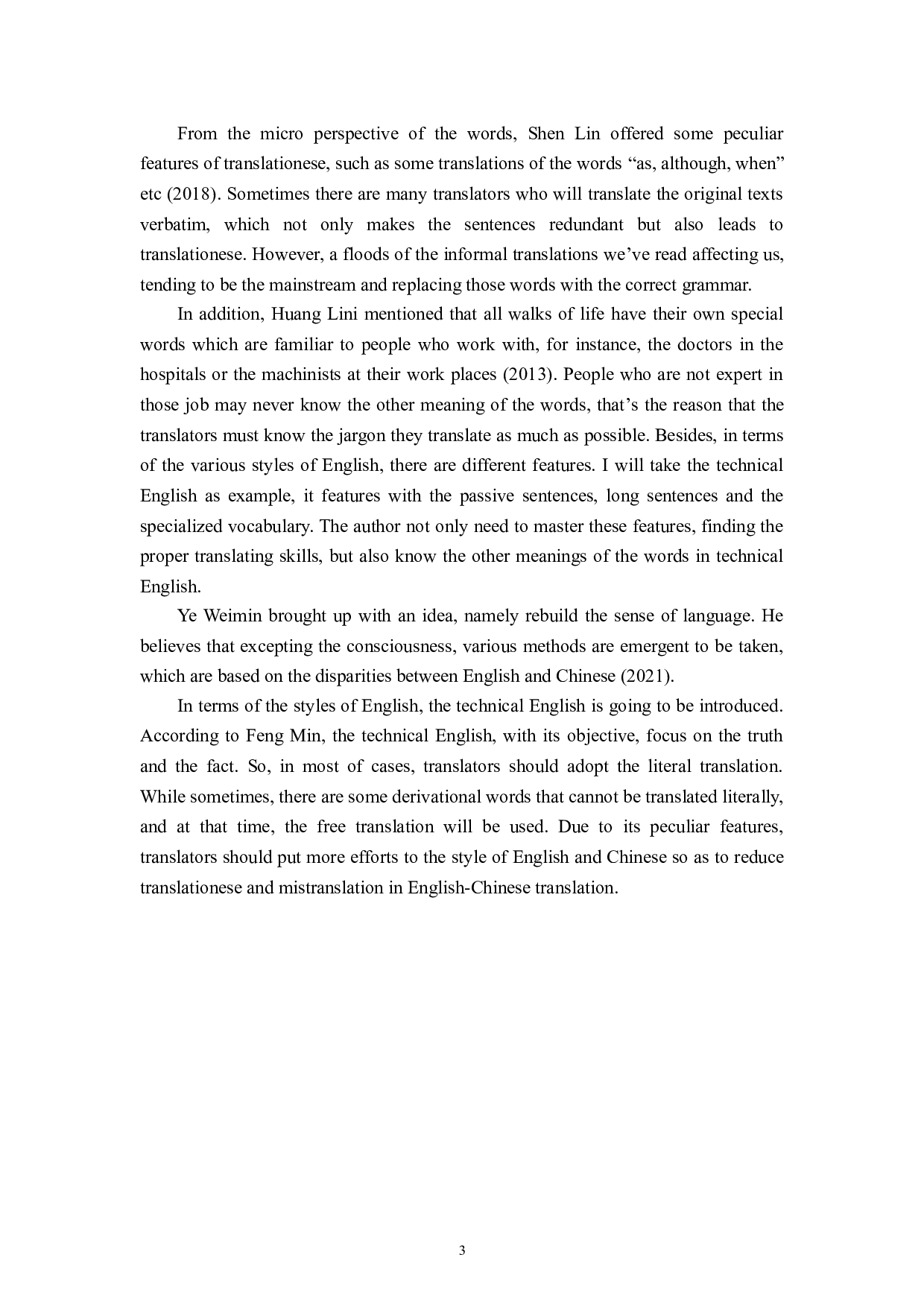 论英译汉中的翻译腔-6807字.doc 第6页