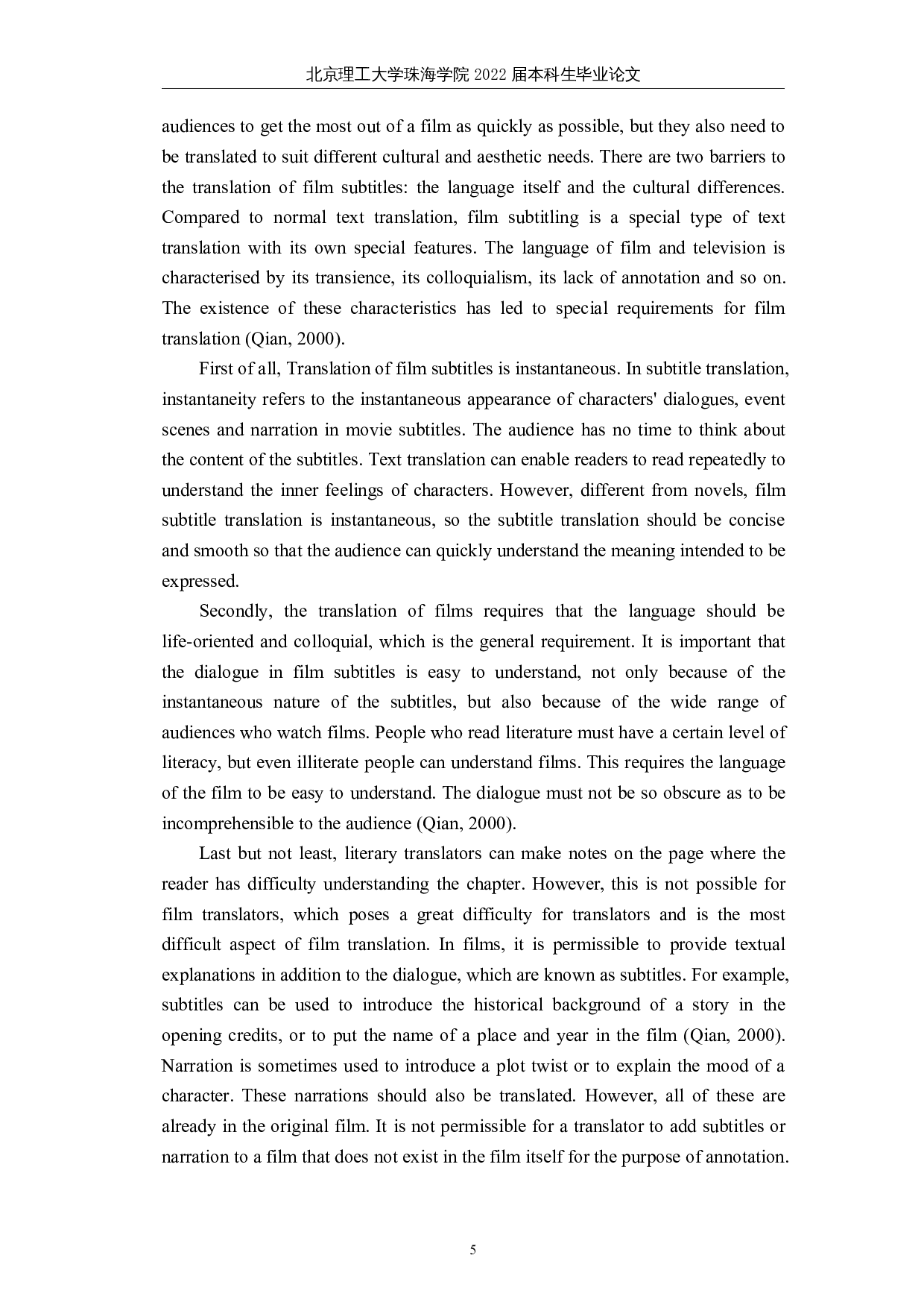 目的论视角下的电影字幕翻译&mdash;&mdash;以《白蛇 2：青蛇劫起》为例-10476字.docx 第8页