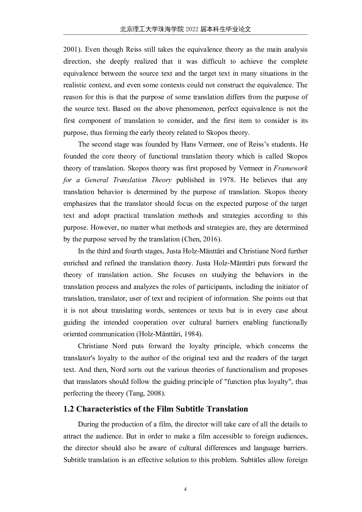 目的论视角下的电影字幕翻译&mdash;&mdash;以《白蛇 2：青蛇劫起》为例-10476字.docx 第7页