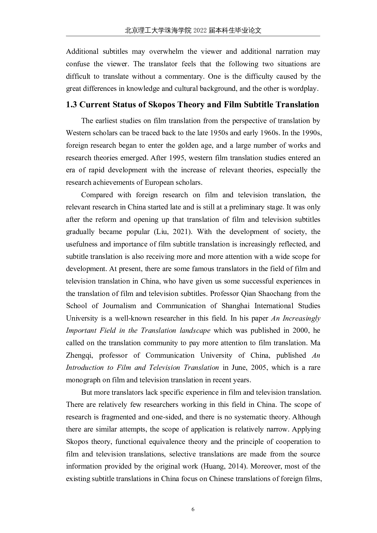 目的论视角下的电影字幕翻译&mdash;&mdash;以《白蛇 2：青蛇劫起》为例-10476字.docx 第9页