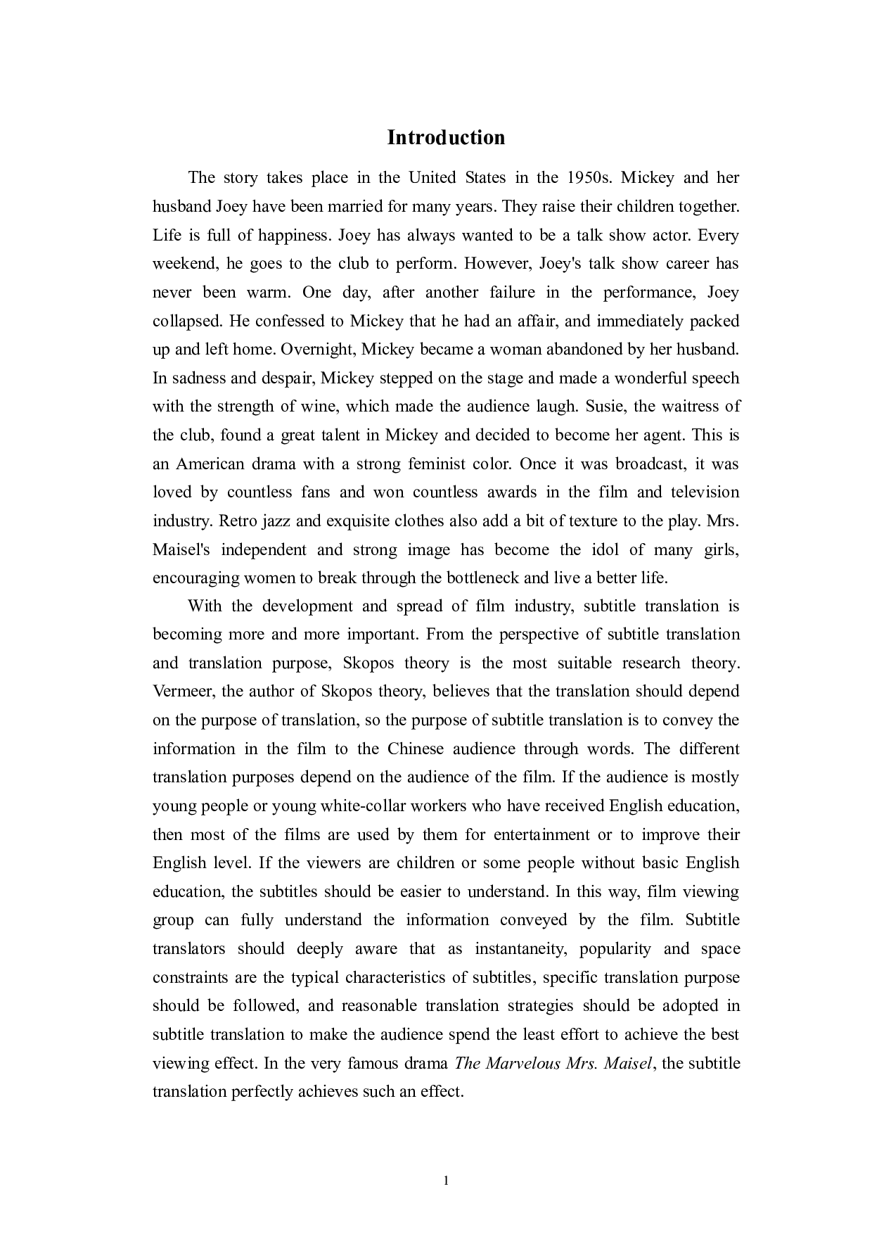 从目的论角度分析《了不起的麦瑟尔夫人》的字幕翻译-6555字.doc 第4页