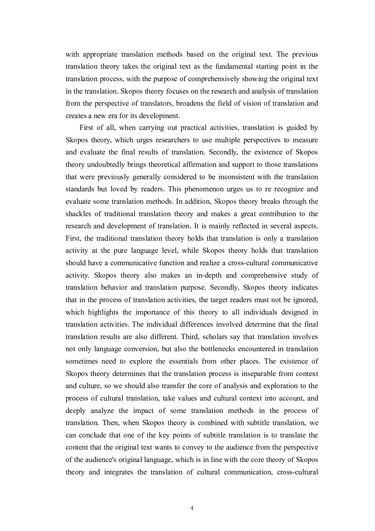 从目的论角度分析《了不起的麦瑟尔夫人》的字幕翻译-6555字.doc 第7页