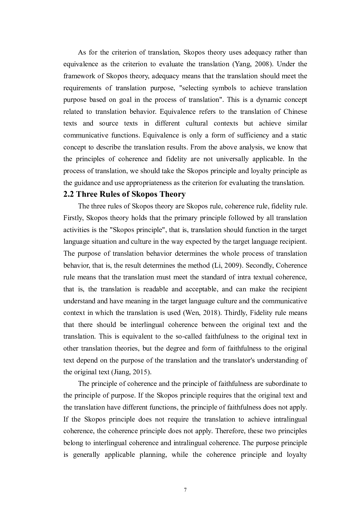 从目的论角度分析《了不起的麦瑟尔夫人》的字幕翻译-6555字.doc 第10页