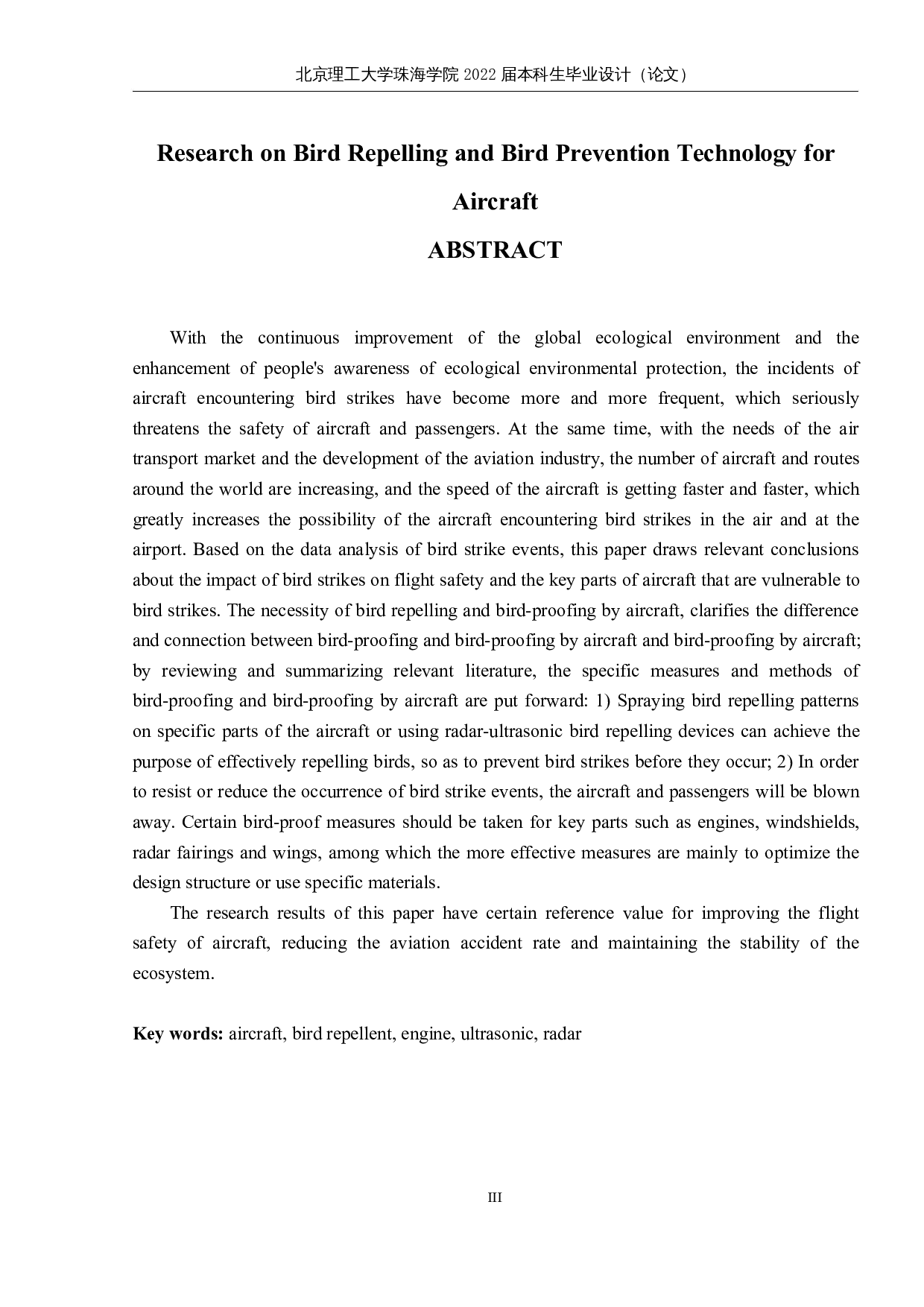 飞机驱鸟防鸟技术研究-11468字.docx 第2页