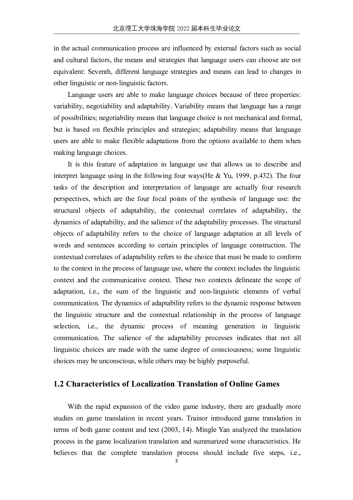 顺应论视角下探讨网络游戏的本地化翻译策略&mdash;&mdash;以网络游戏《英雄联盟》为例-6464字.docx 第8页