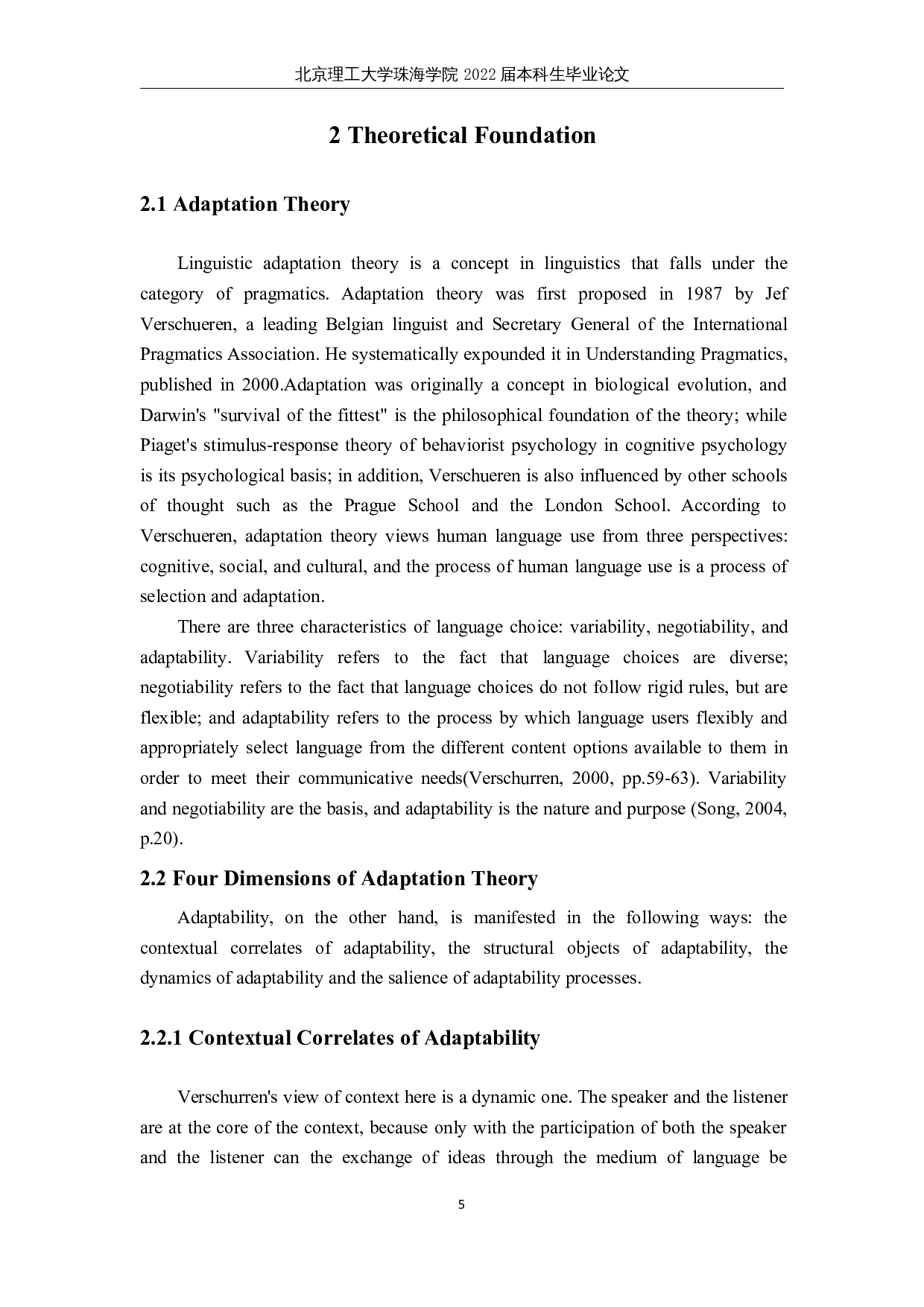 顺应论视角下探讨网络游戏的本地化翻译策略&mdash;&mdash;以网络游戏《英雄联盟》为例-6464字.docx 第10页