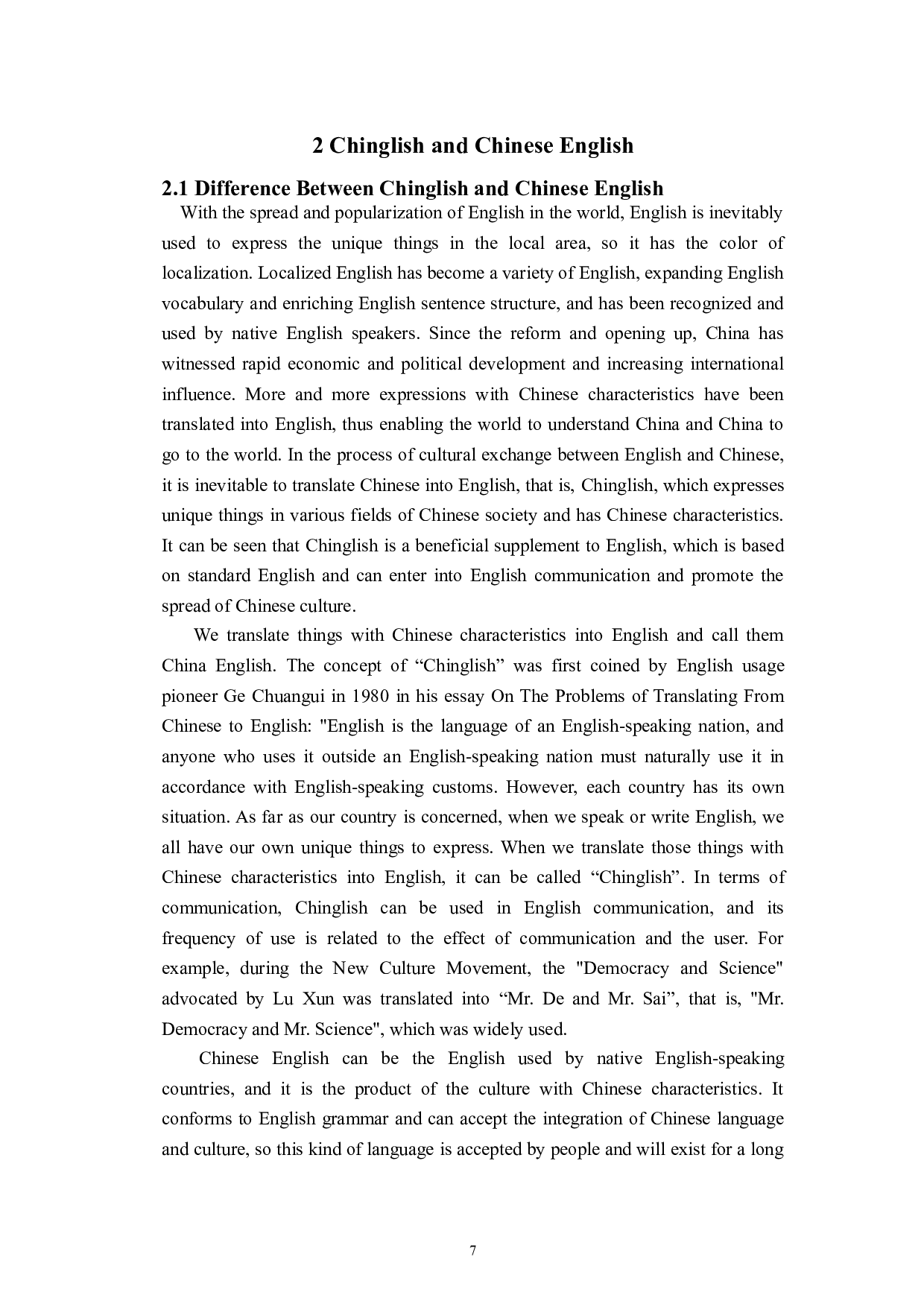 英汉翻译中的中式英语研究-6836字.doc 第10页