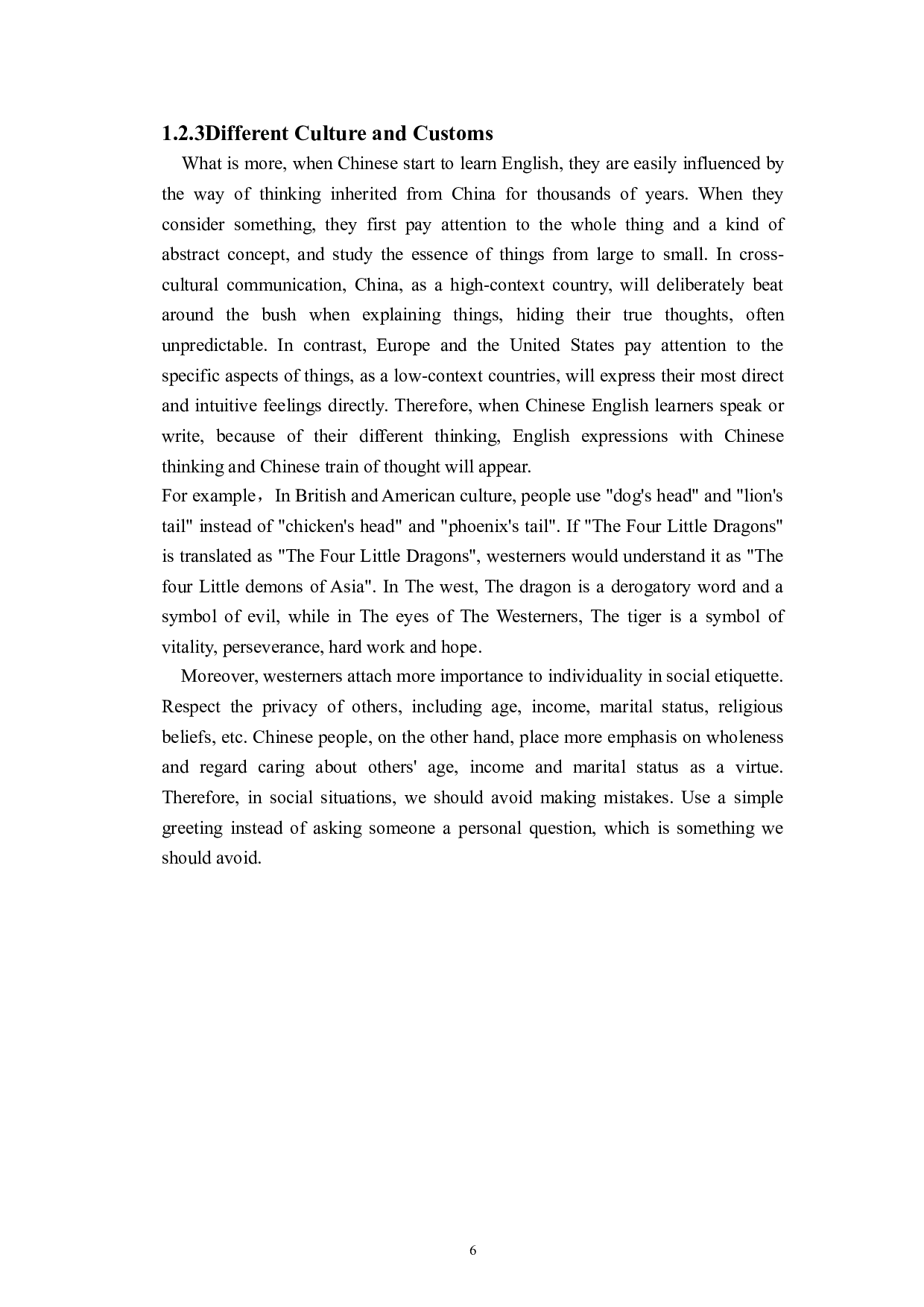 英汉翻译中的中式英语研究-6836字.doc 第9页