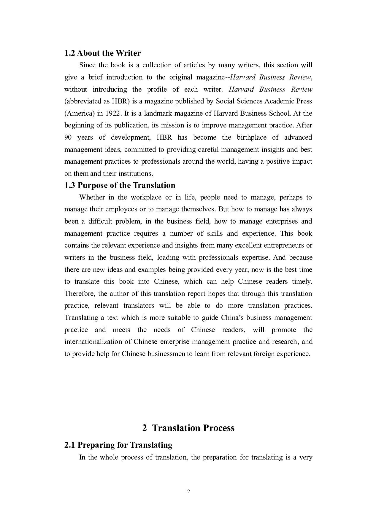 目的论指导下的《2021哈佛商业评论的十大必读书目》（节选）英译中翻译实践报告-21943字.doc 第5页