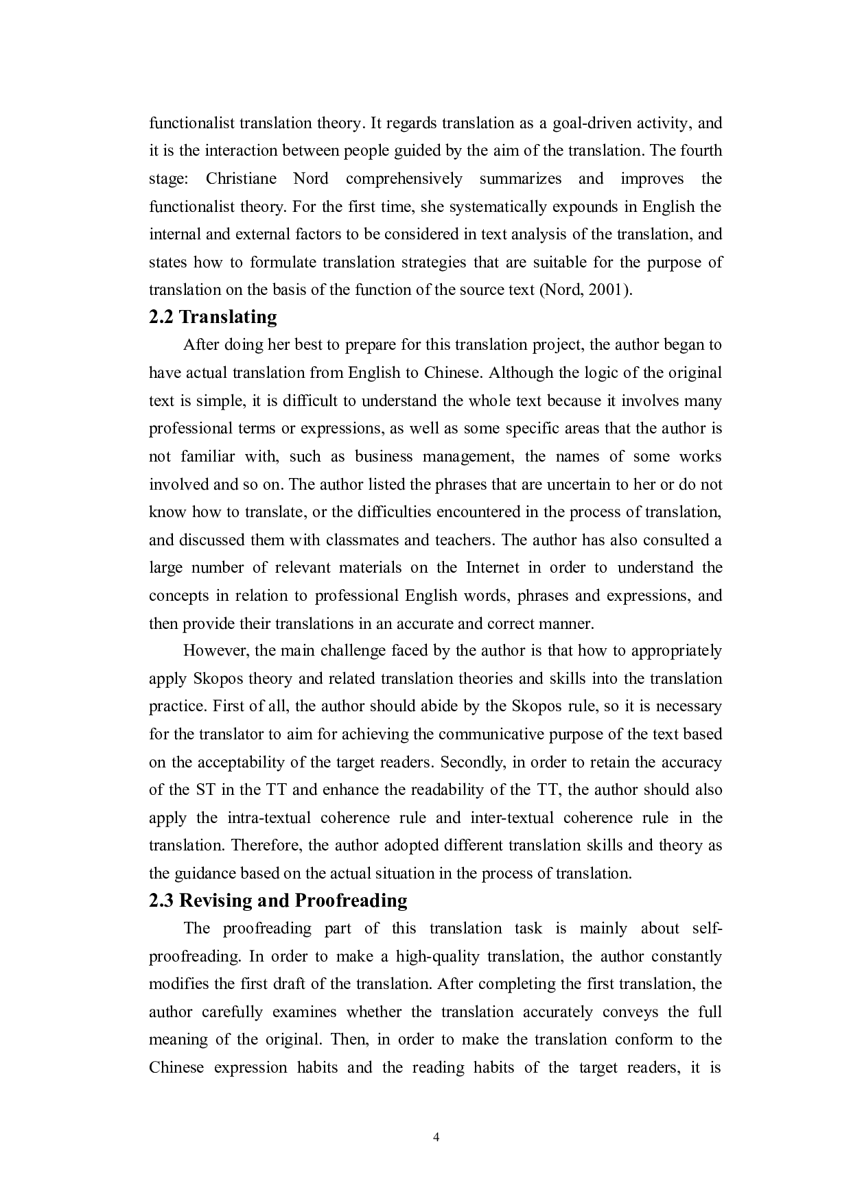 目的论指导下的《2021哈佛商业评论的十大必读书目》（节选）英译中翻译实践报告-21943字.doc 第7页