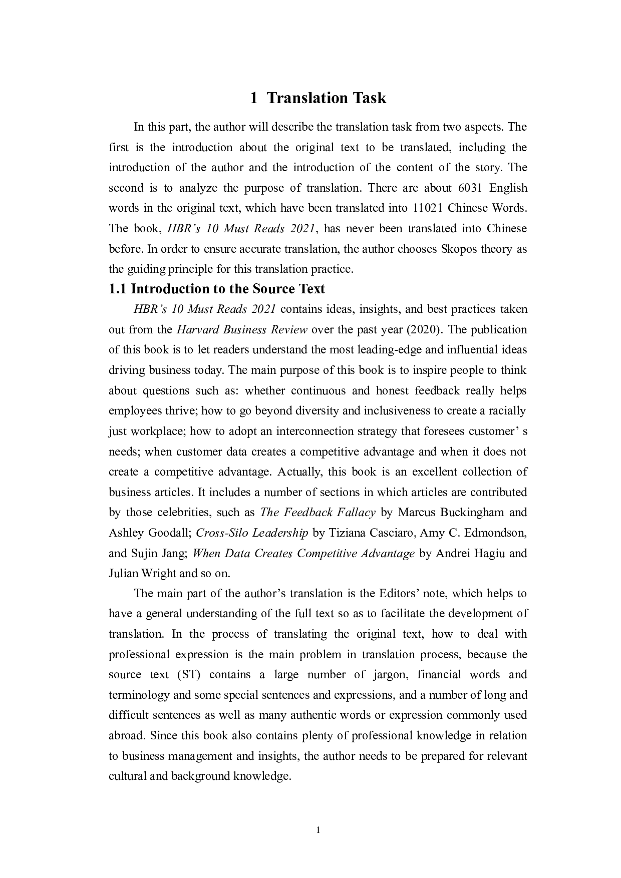 目的论指导下的《2021哈佛商业评论的十大必读书目》（节选）英译中翻译实践报告-21943字.doc 第4页
