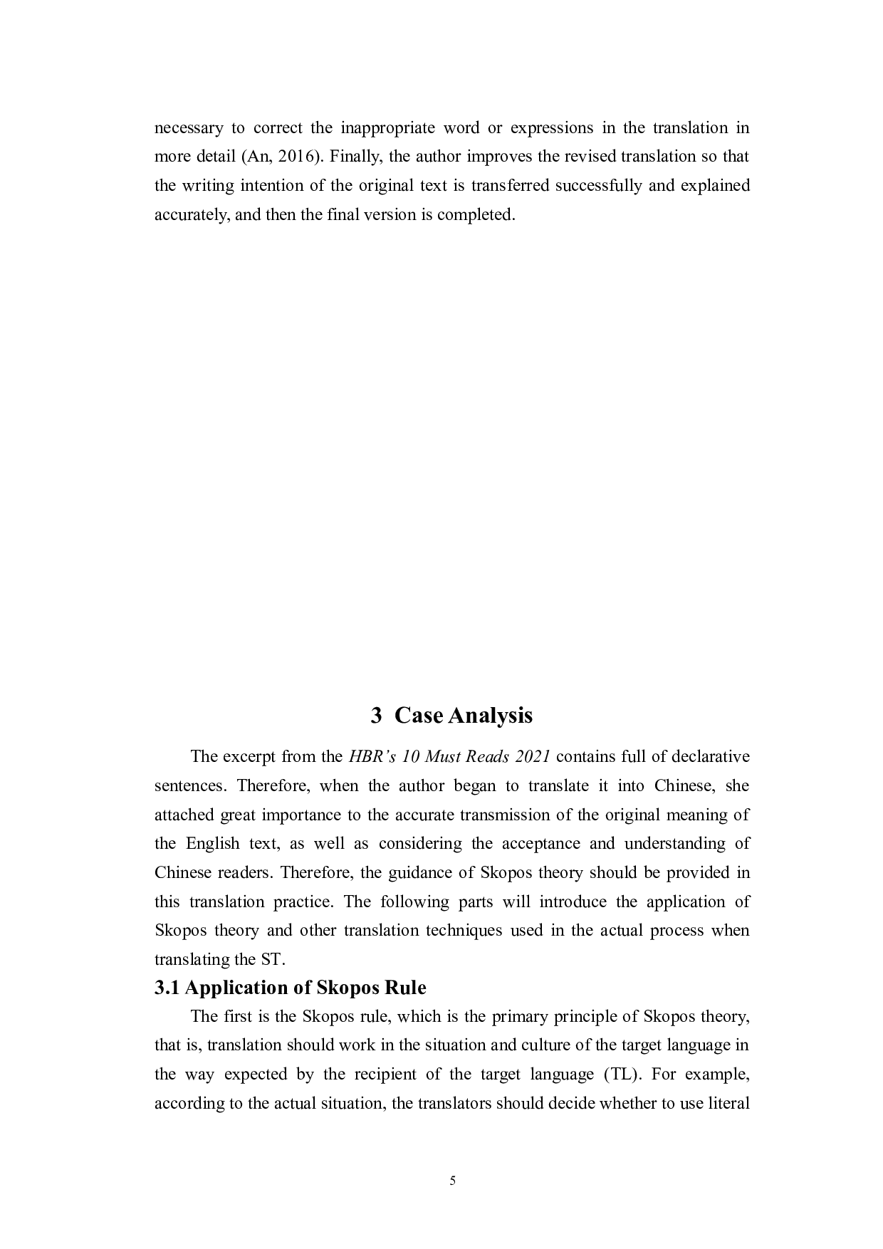 目的论指导下的《2021哈佛商业评论的十大必读书目》（节选）英译中翻译实践报告-21943字.doc 第8页