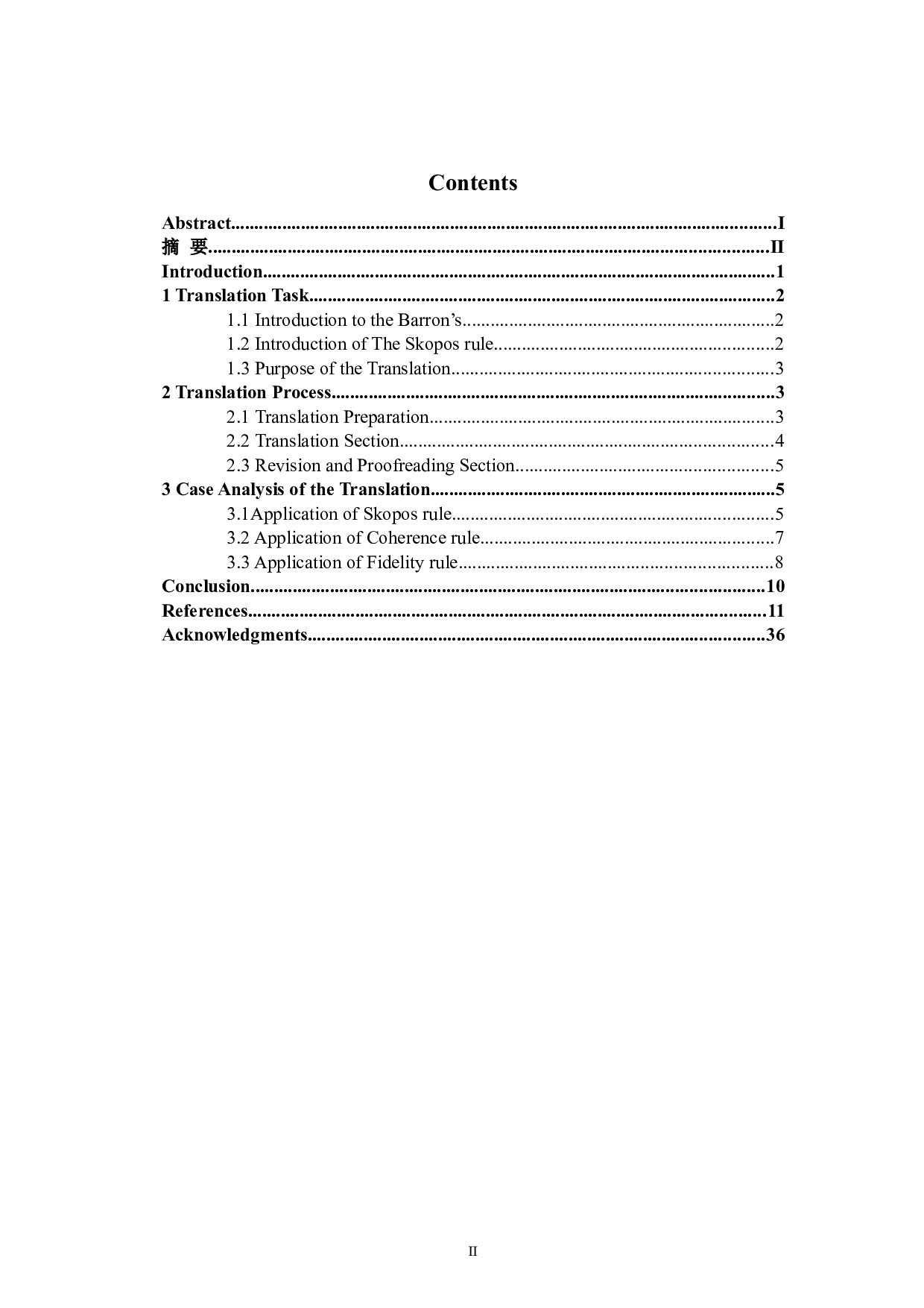 在目的论的指导下《巴伦周刊》（节选）的翻译报告-22380字.doc 第6页