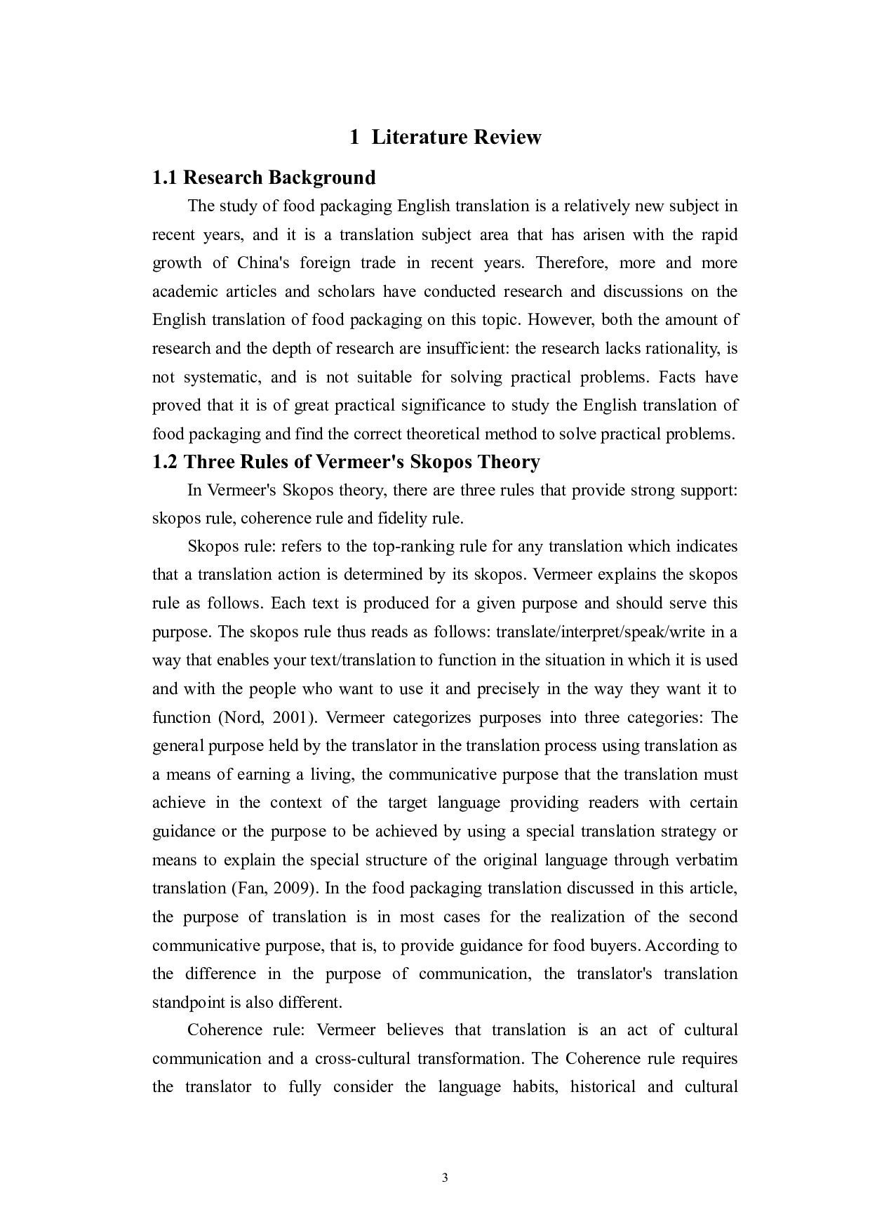 中国出口食品包装英译存在的问题及对策分析-5860字.doc 第10页