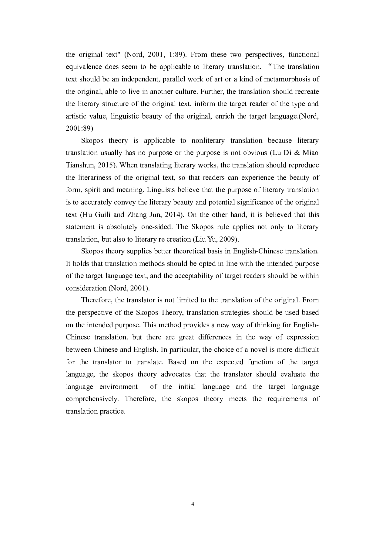 目的论翻译策略指导下《海洋》（节选）翻译报告-24488字.doc 第7页