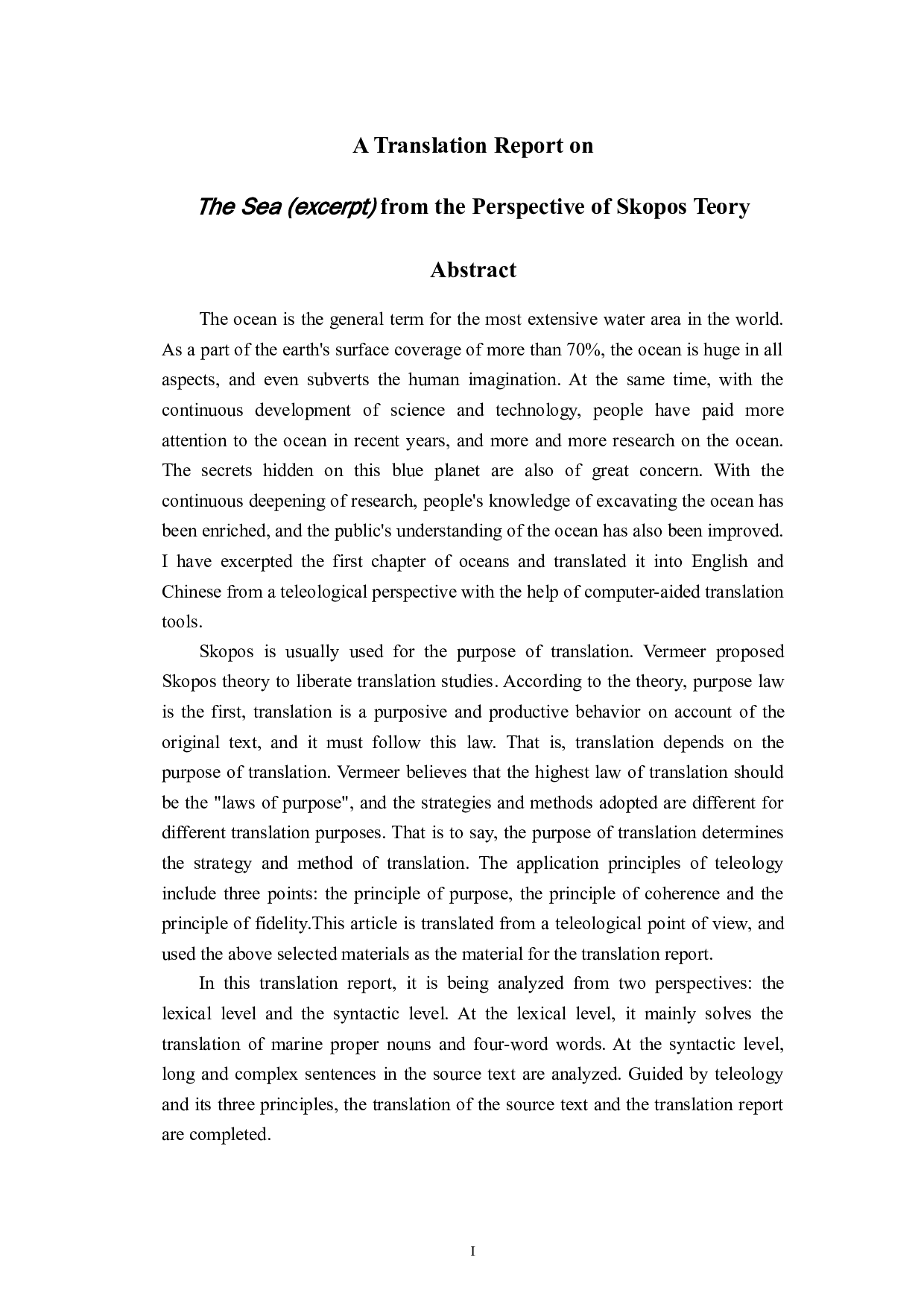 目的论翻译策略指导下《海洋》（节选）翻译报告-24488字.doc 第1页