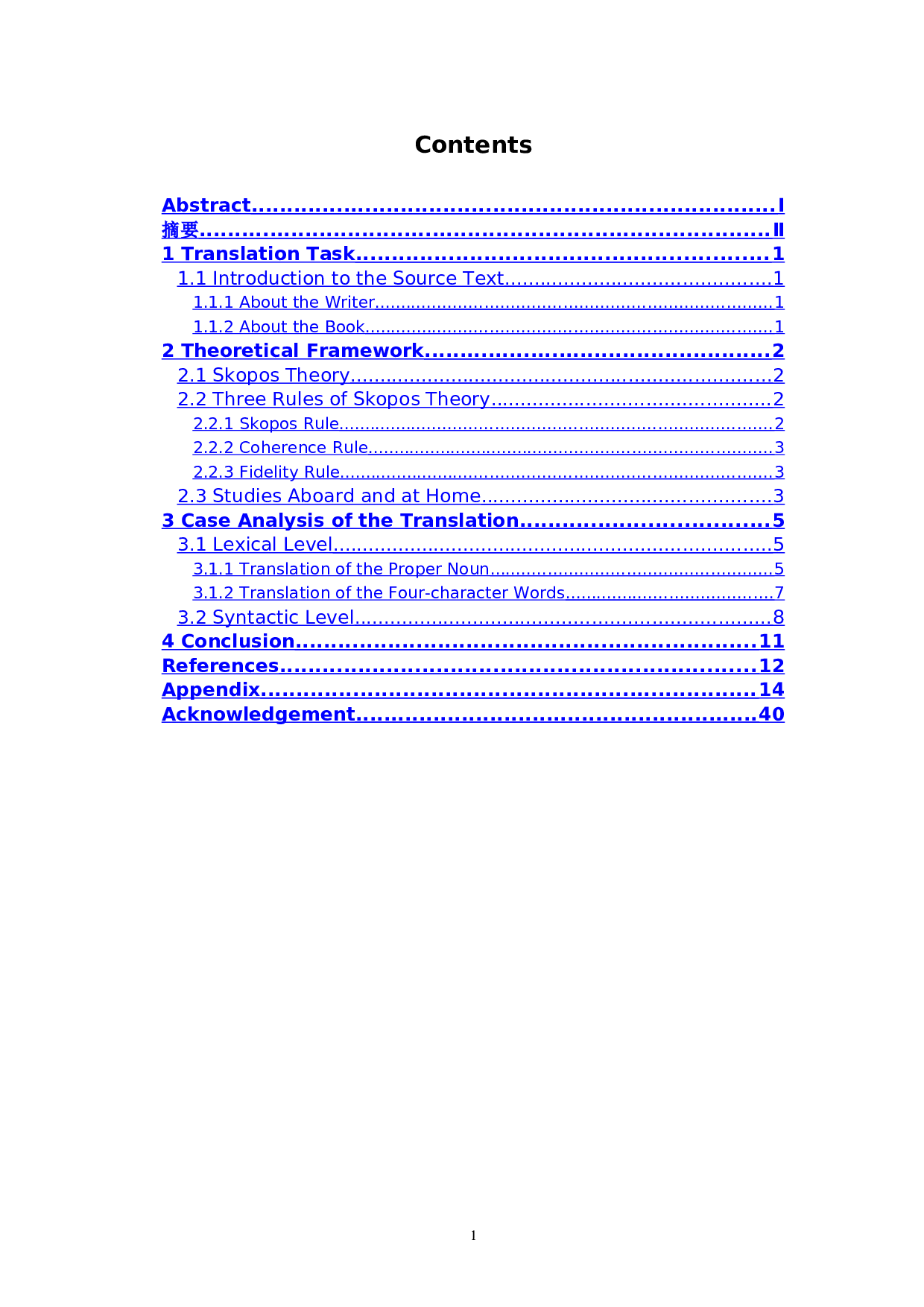 目的论翻译策略指导下《海洋》（节选）翻译报告-24488字.doc 第3页