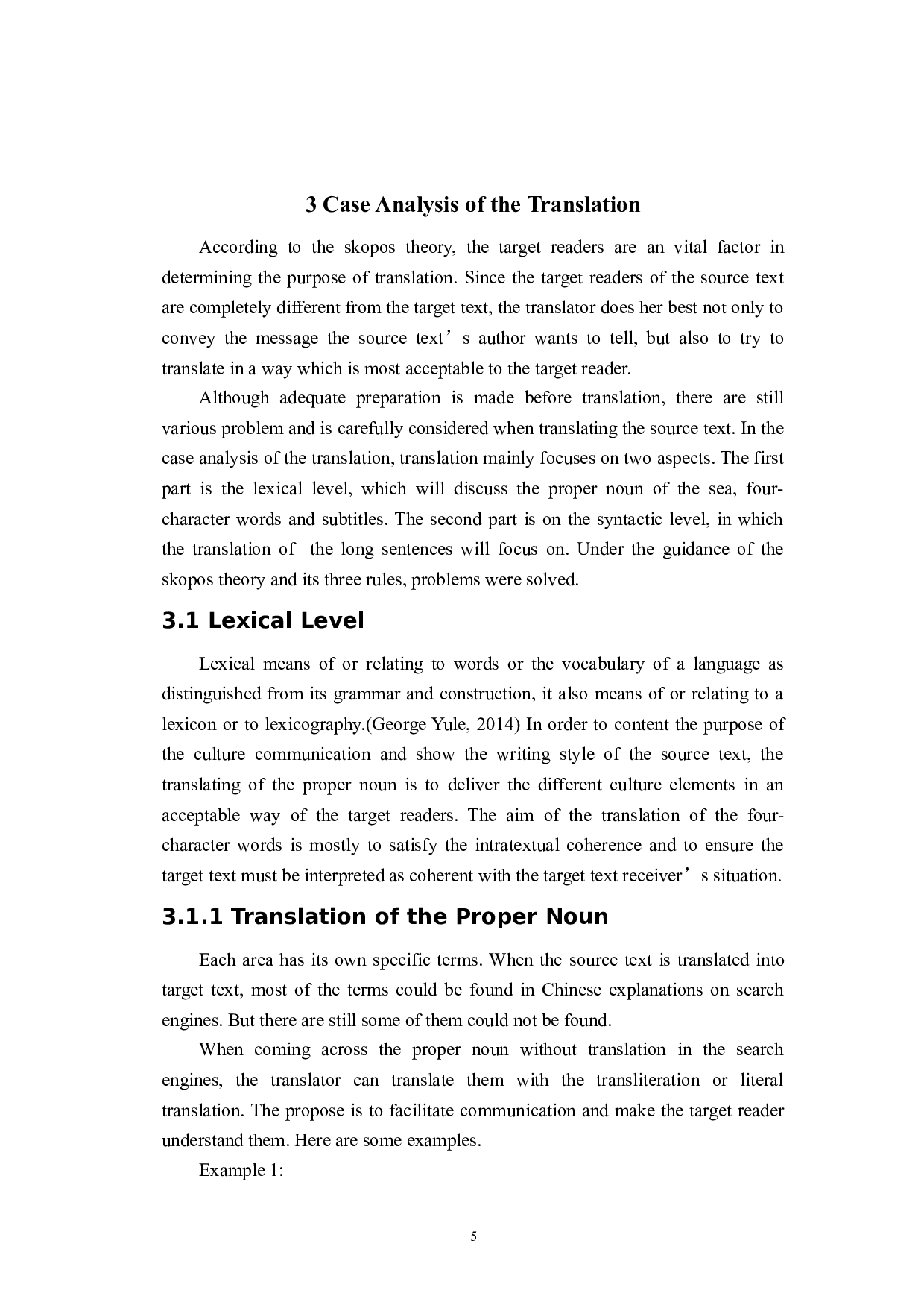 目的论翻译策略指导下《海洋》（节选）翻译报告-24488字.doc 第8页