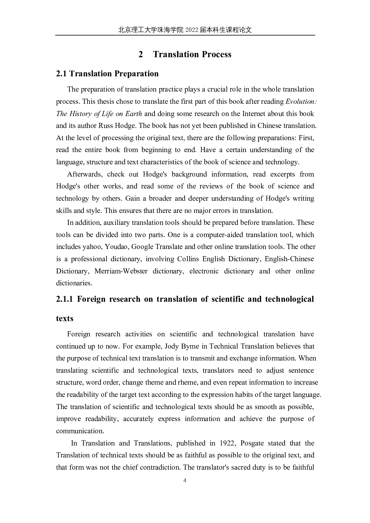 翻译目的论指导下《进化论：地球上生物的历史》（节选）翻译报告-24743字.docx 第9页