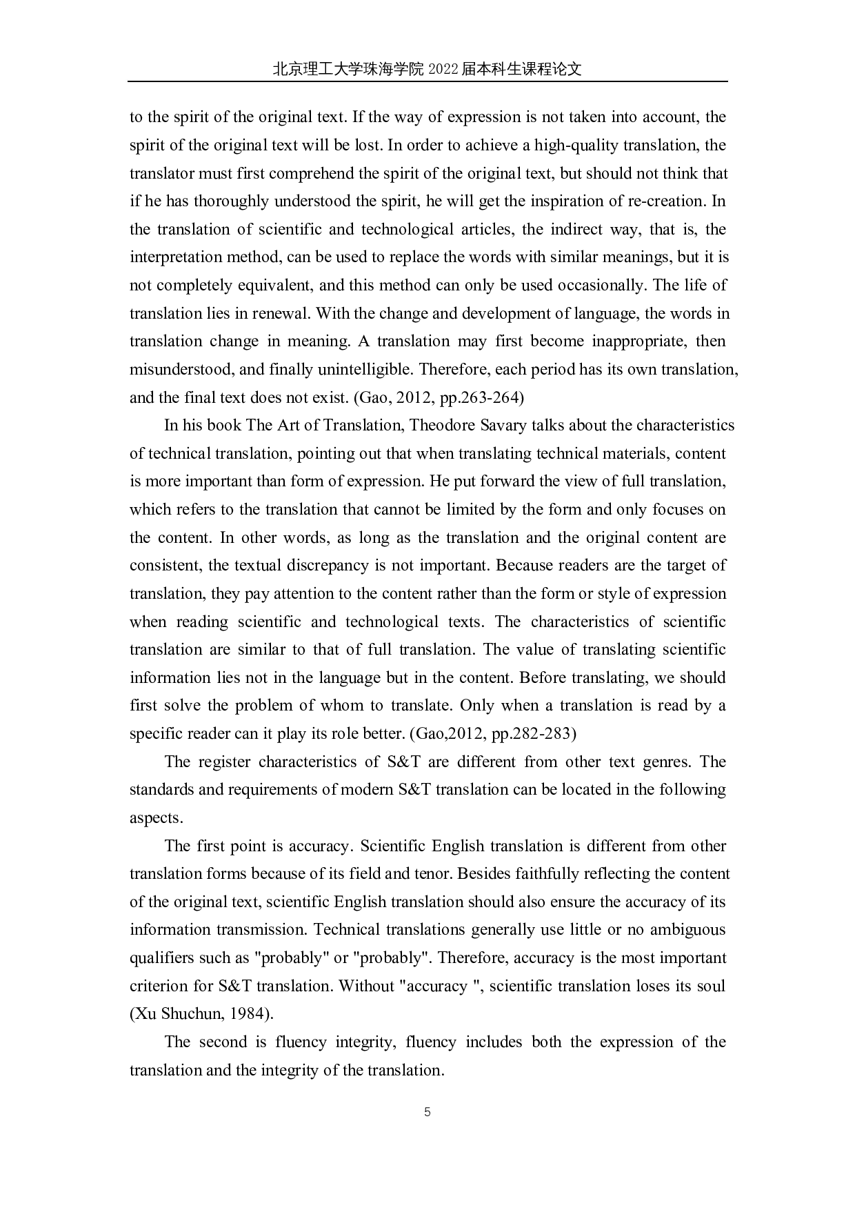 翻译目的论指导下《进化论：地球上生物的历史》（节选）翻译报告-24743字.docx 第10页