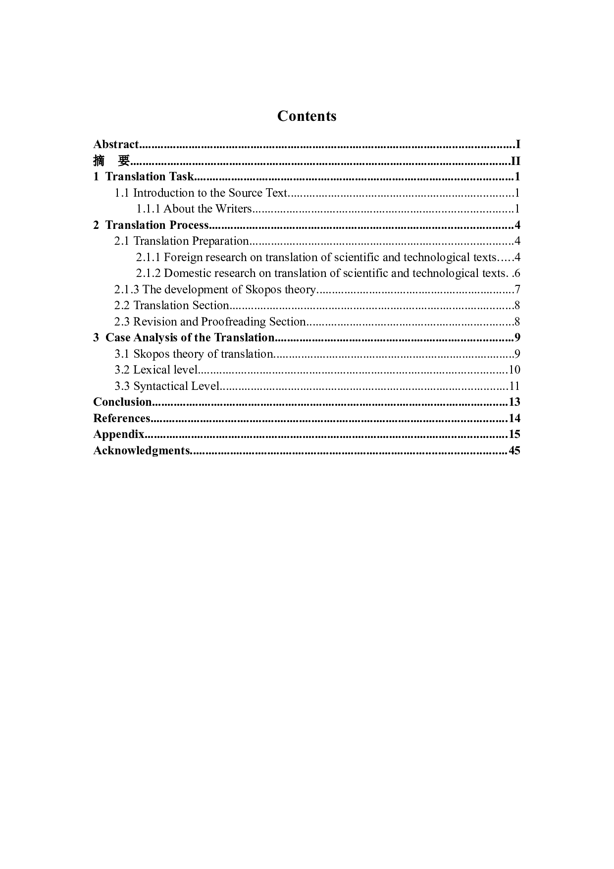 翻译目的论指导下《进化论：地球上生物的历史》（节选）翻译报告-23571字.docx 第3页