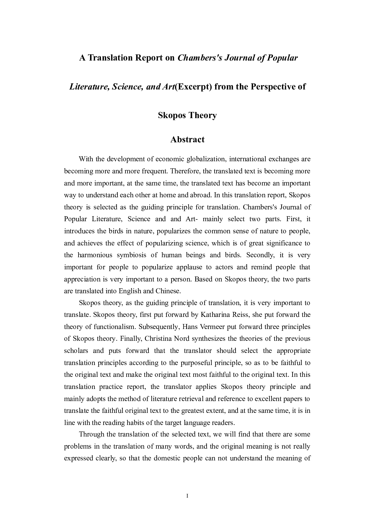 目的论视角下《钱伯斯杂志》（节选）翻译报告-23674字.doc 第5页