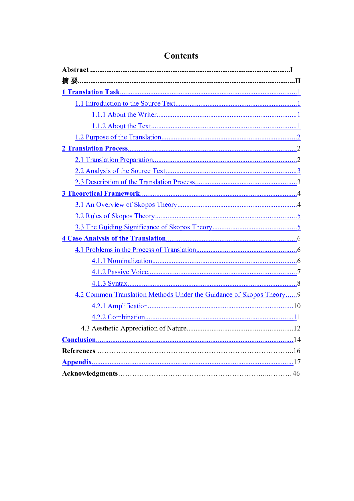 目的论视角下《钱伯斯杂志》（节选）翻译报告-23674字.doc 第9页