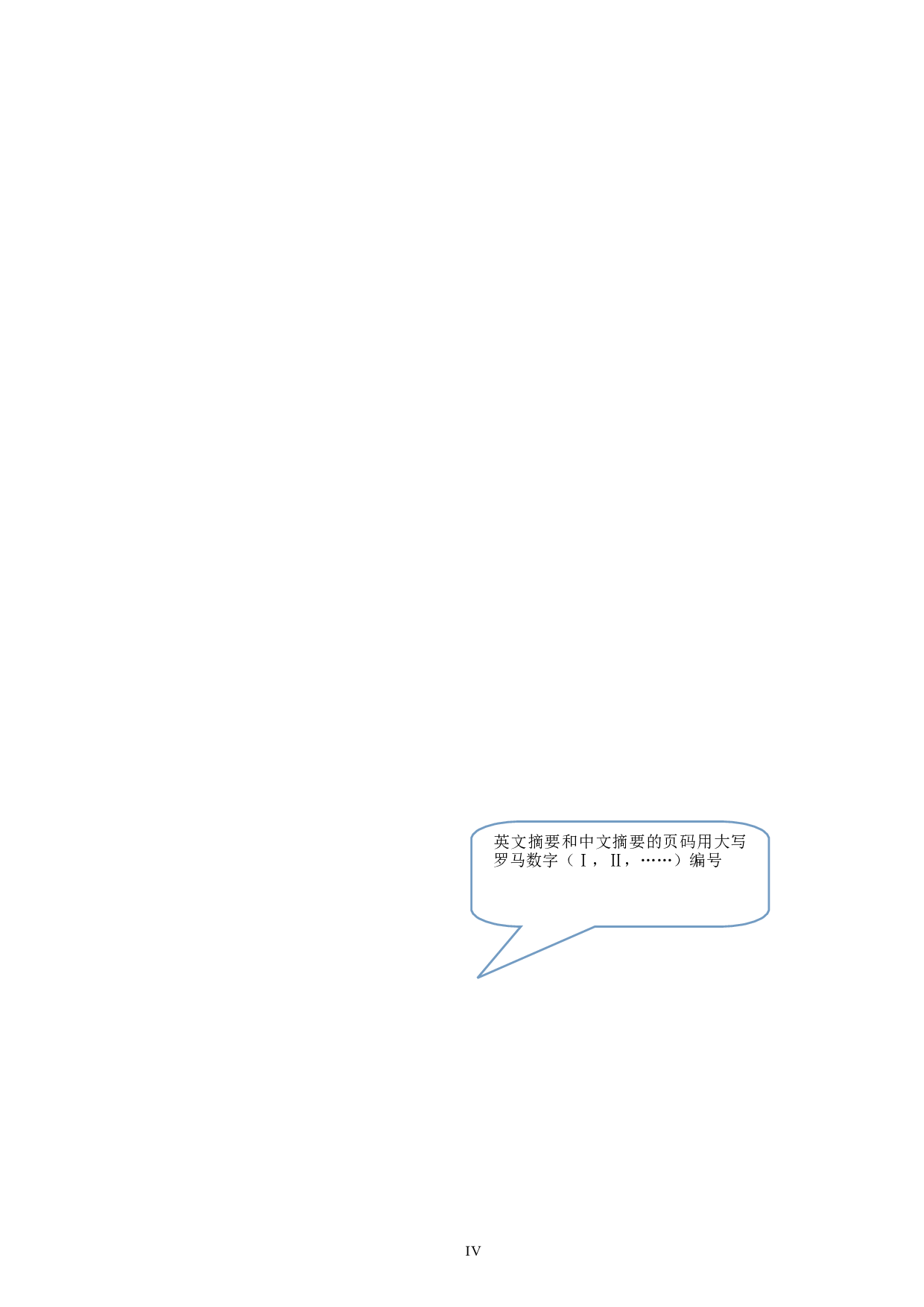 目的论视角下《钱伯斯杂志》（节选）翻译报告-23674字.doc 第8页