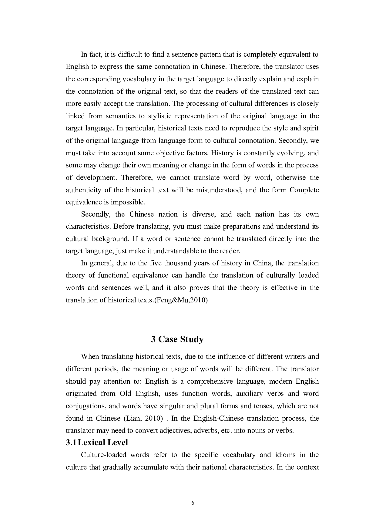 《中国历代王朝》（节选）翻译报告-23818字.doc 第8页