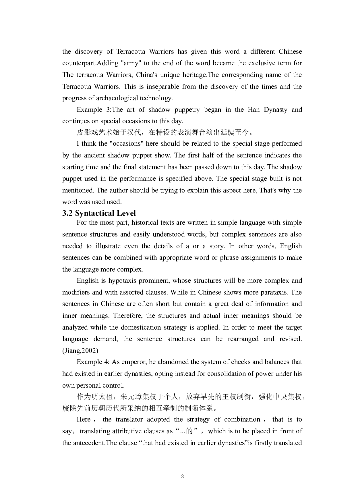 《中国历代王朝》（节选）翻译报告-23818字.doc 第10页