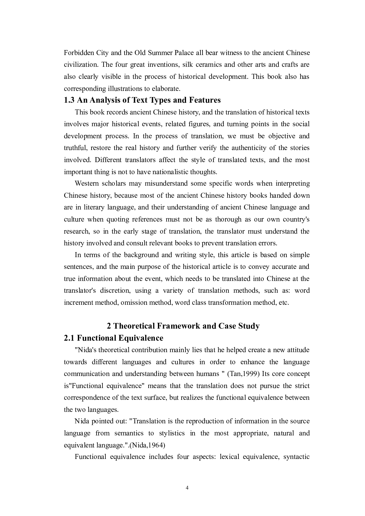 《中国历代王朝》（节选）翻译报告-23818字.doc 第6页