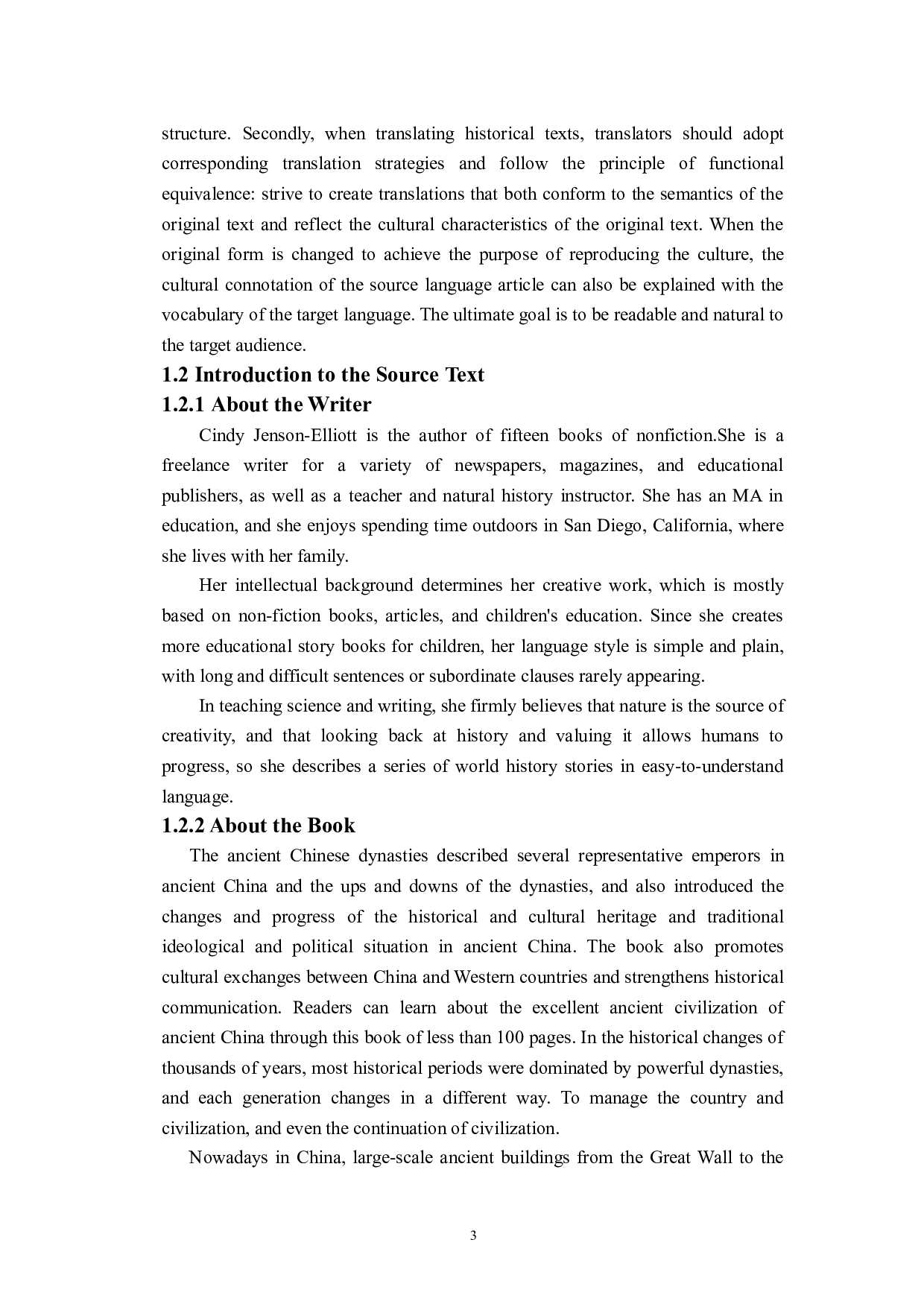 《中国历代王朝》（节选）翻译报告-23818字.doc 第5页