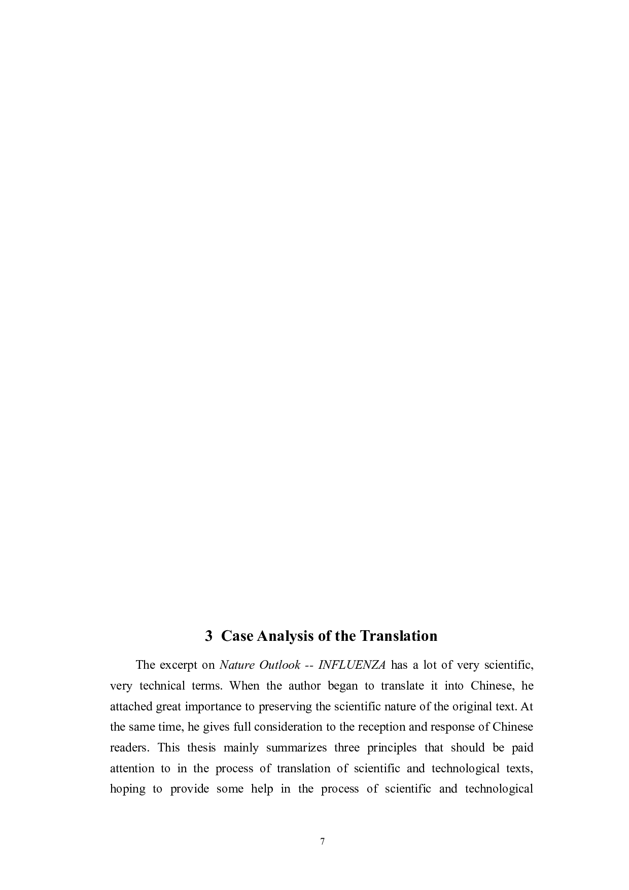关于《科学美国人》中&ldquo;自然展望&mdash;流感&rdquo;（节选）翻译报告-22756字.doc 第10页