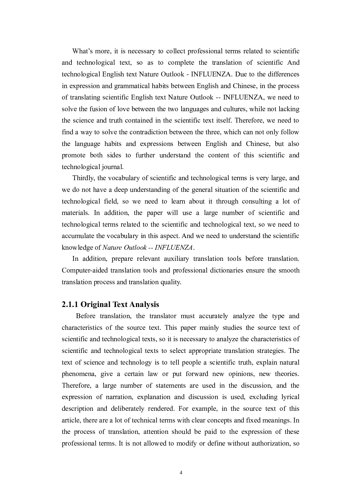 关于《科学美国人》中&ldquo;自然展望&mdash;流感&rdquo;（节选）翻译报告-22756字.doc 第7页